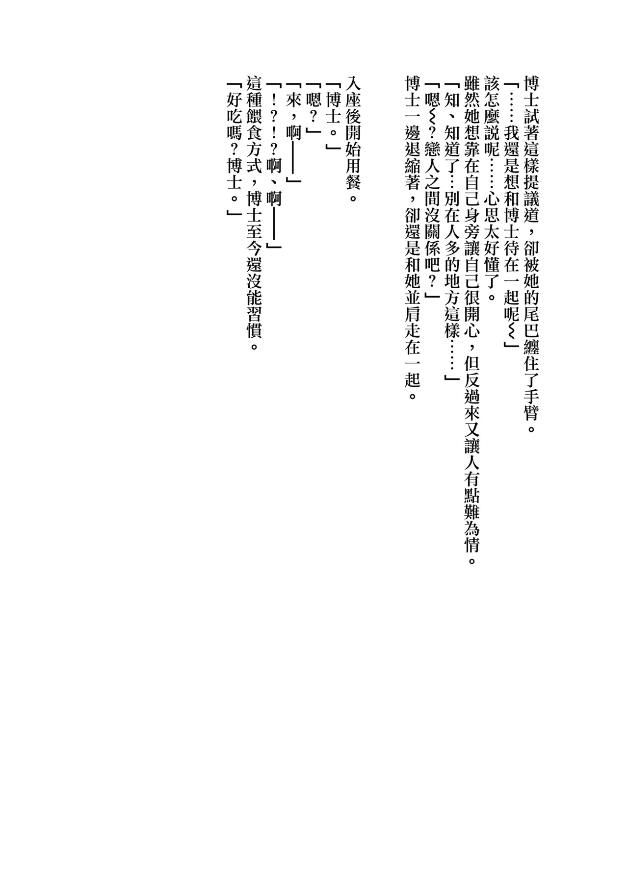 หน้า 66