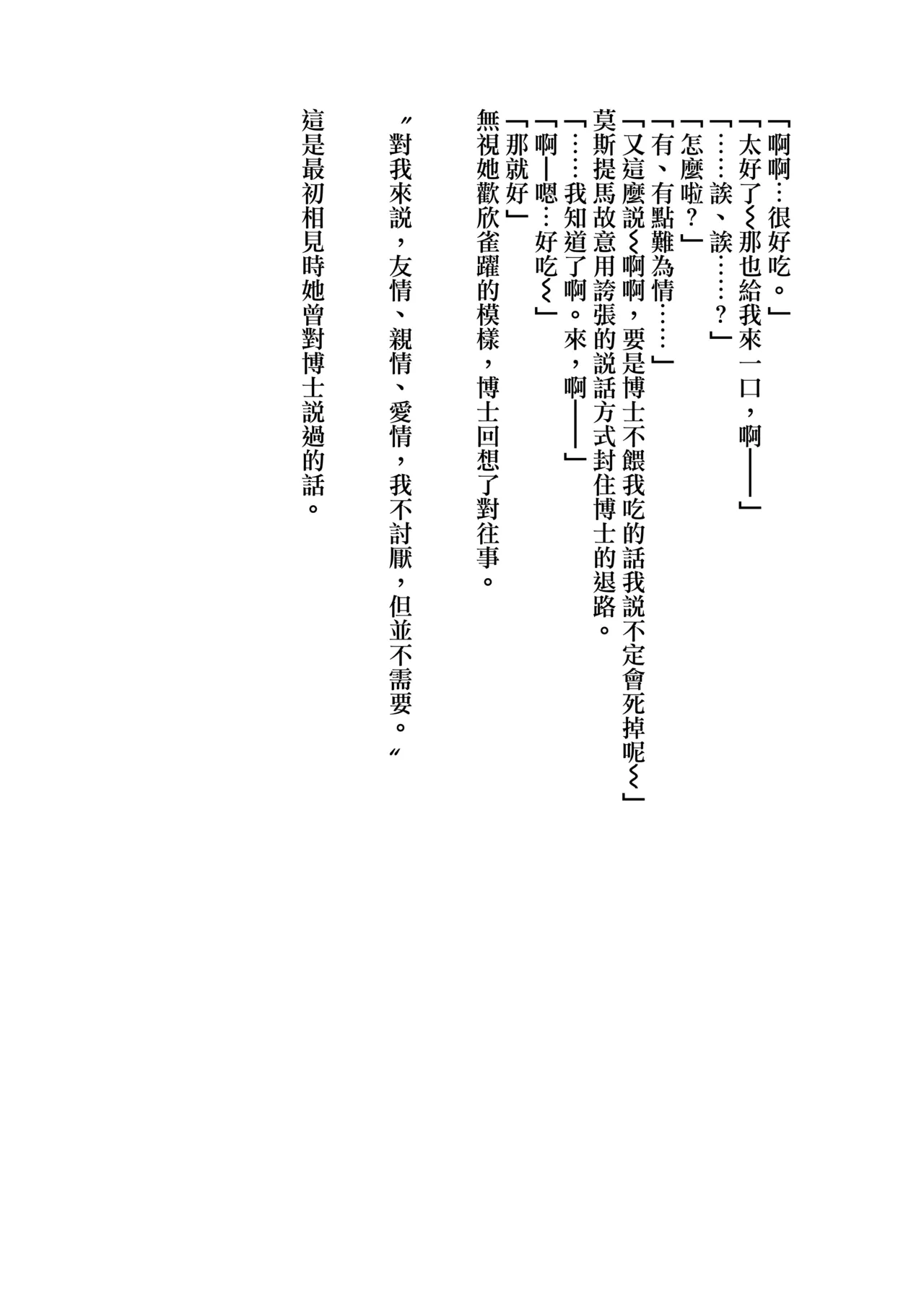 หน้า 67
