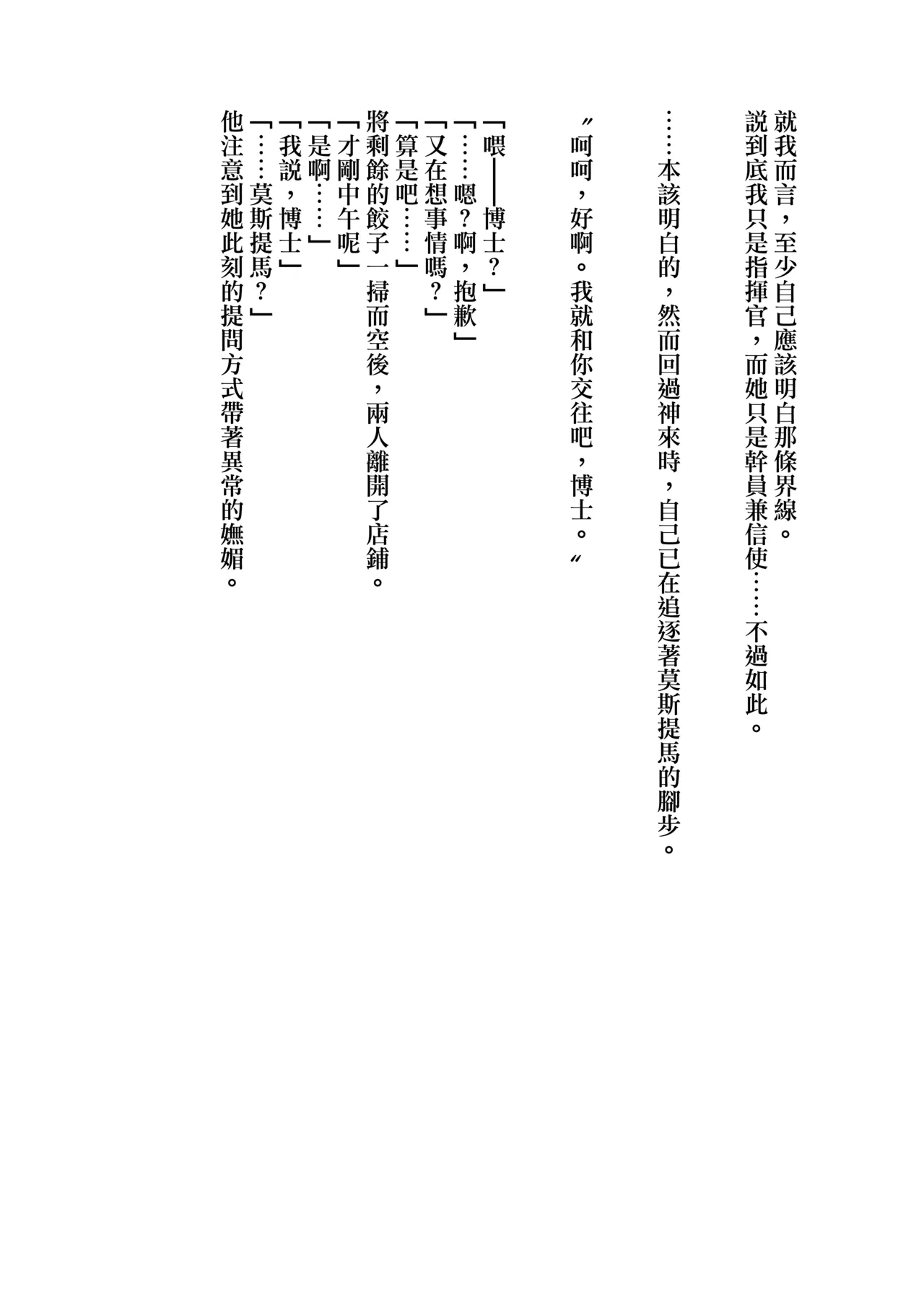 หน้า 68