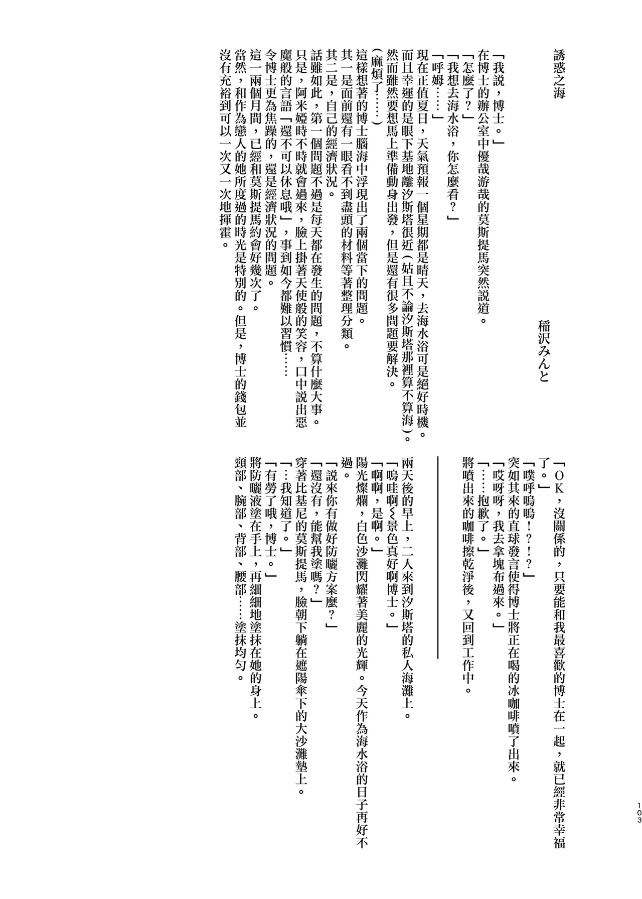 หน้า 104