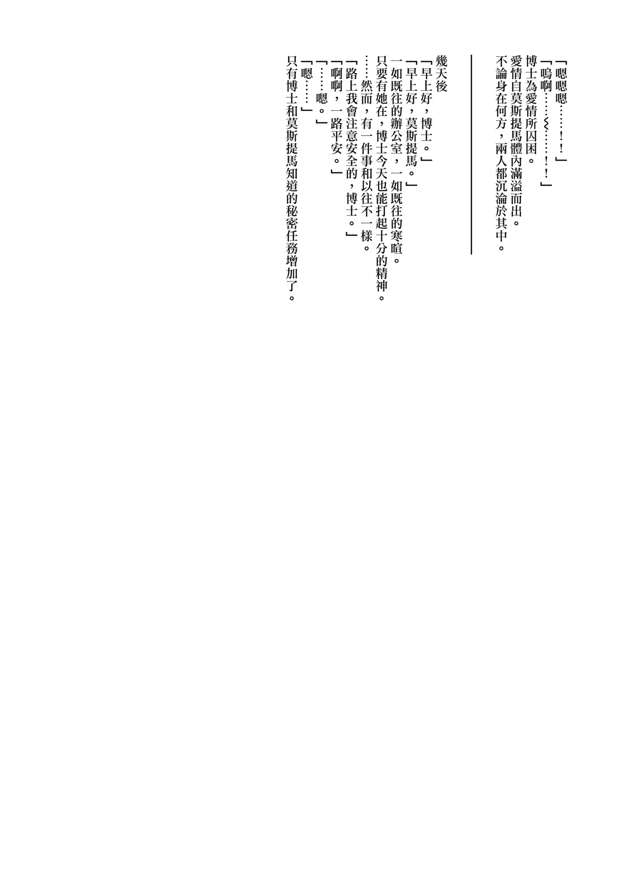 หน้า 108