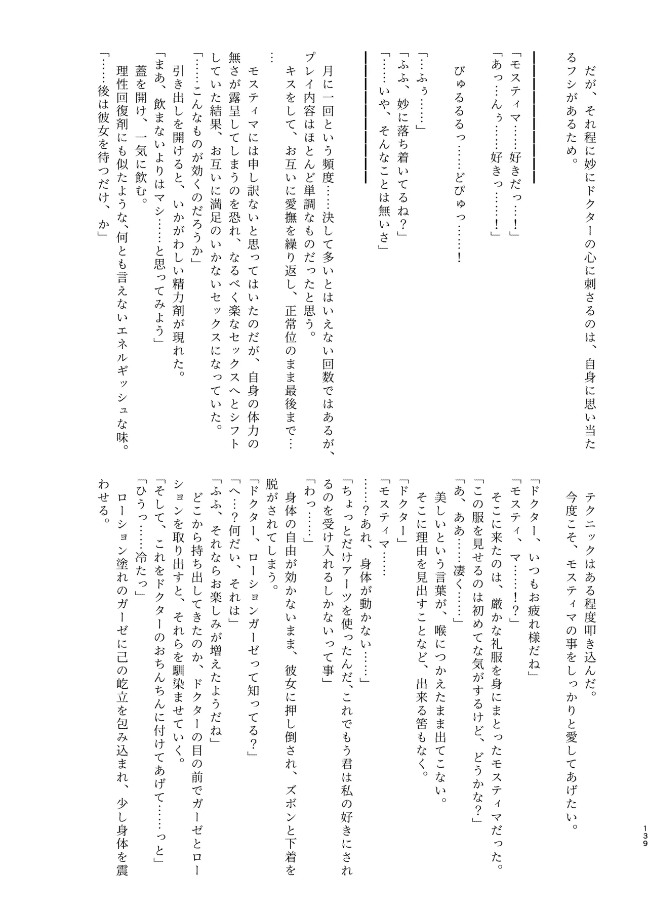 หน้า 140