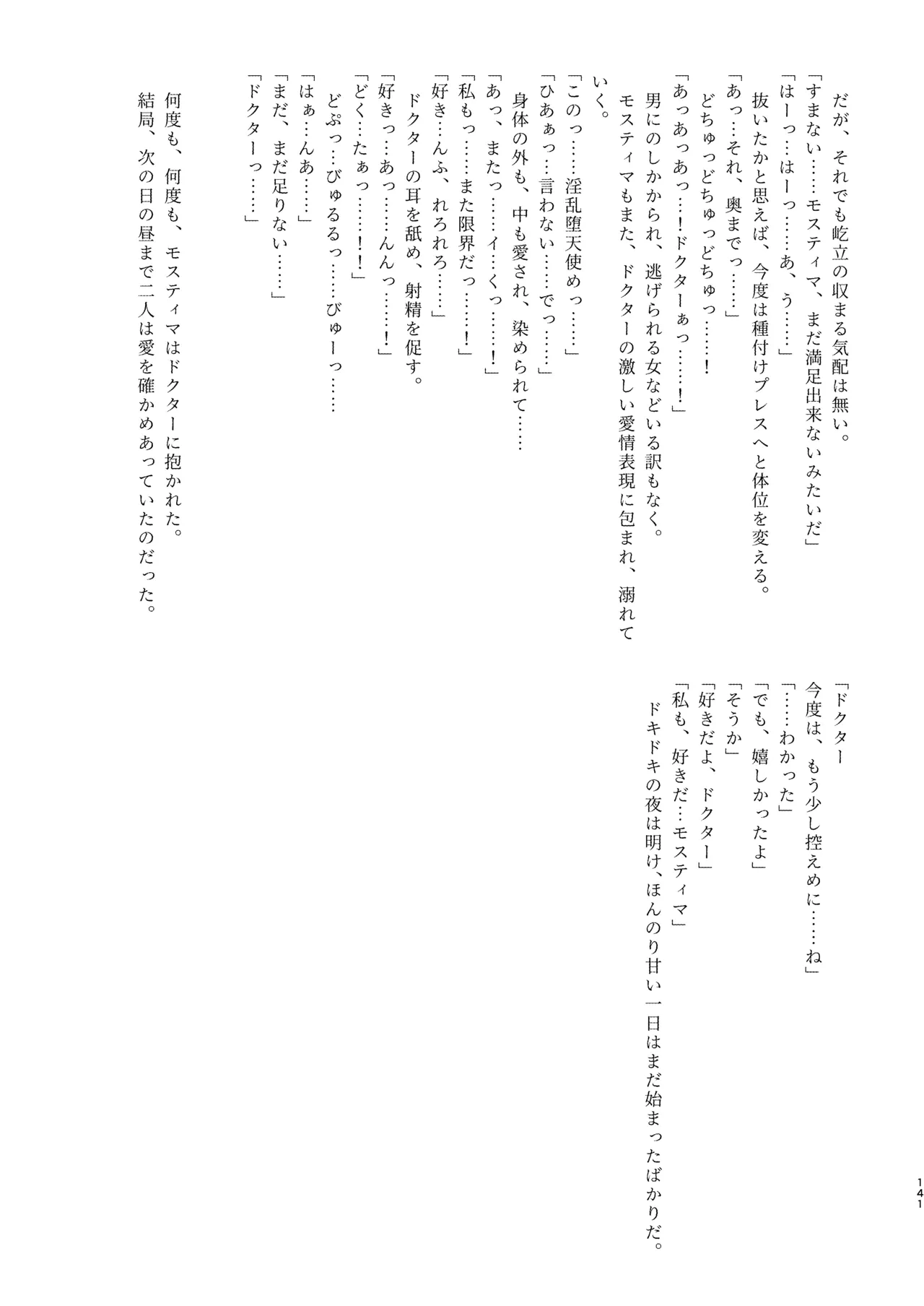 หน้า 142