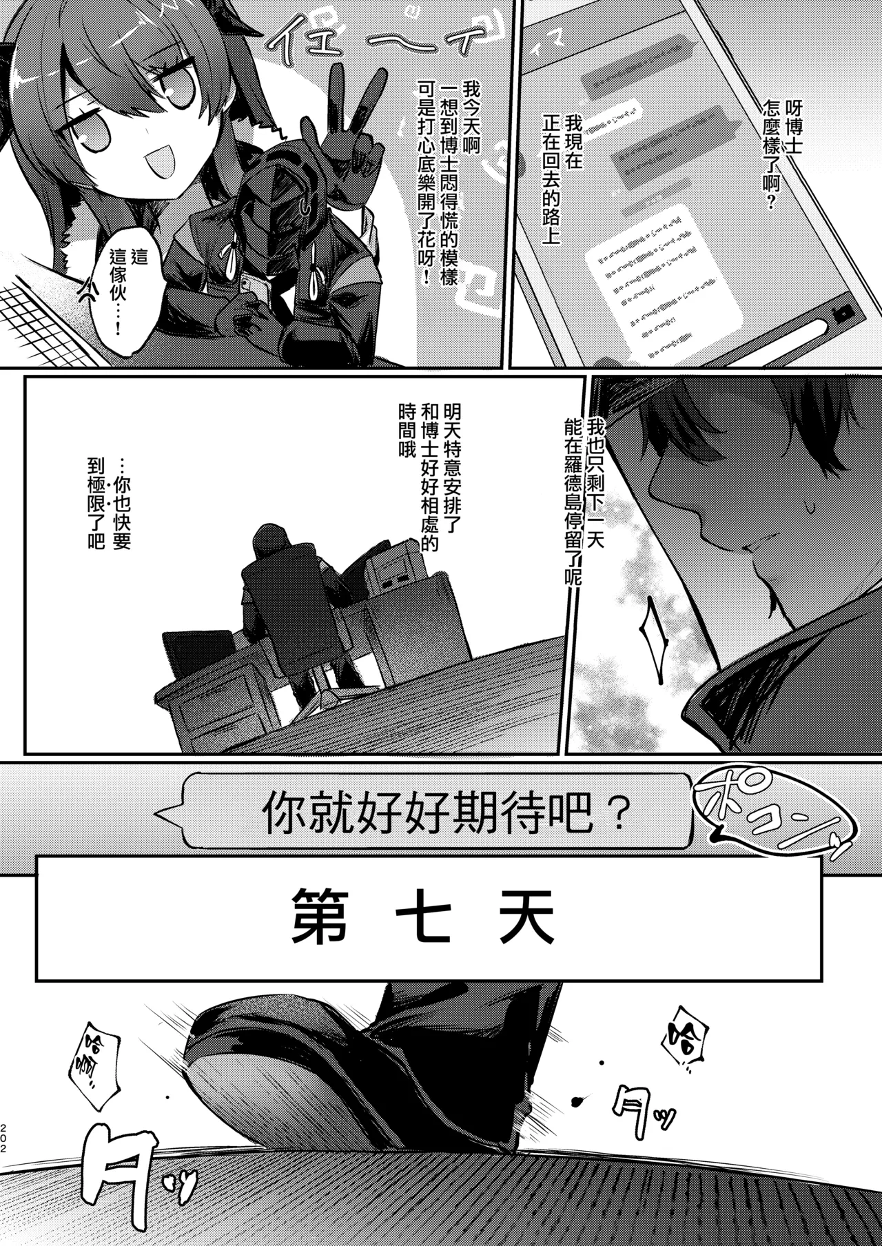หน้า 203
