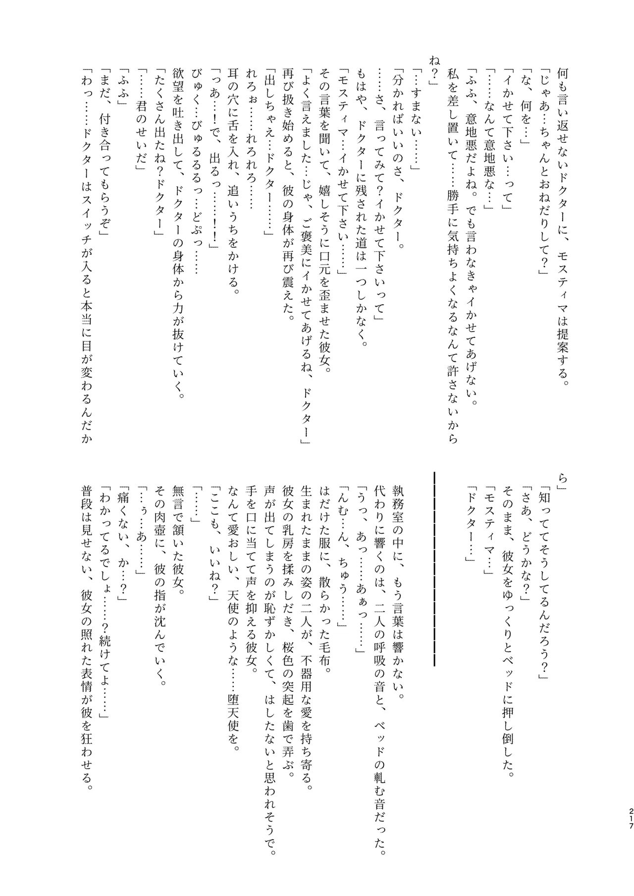 หน้า 218