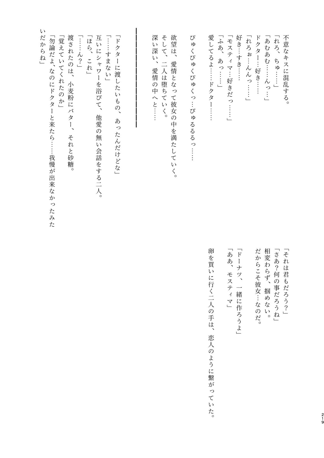 หน้า 220