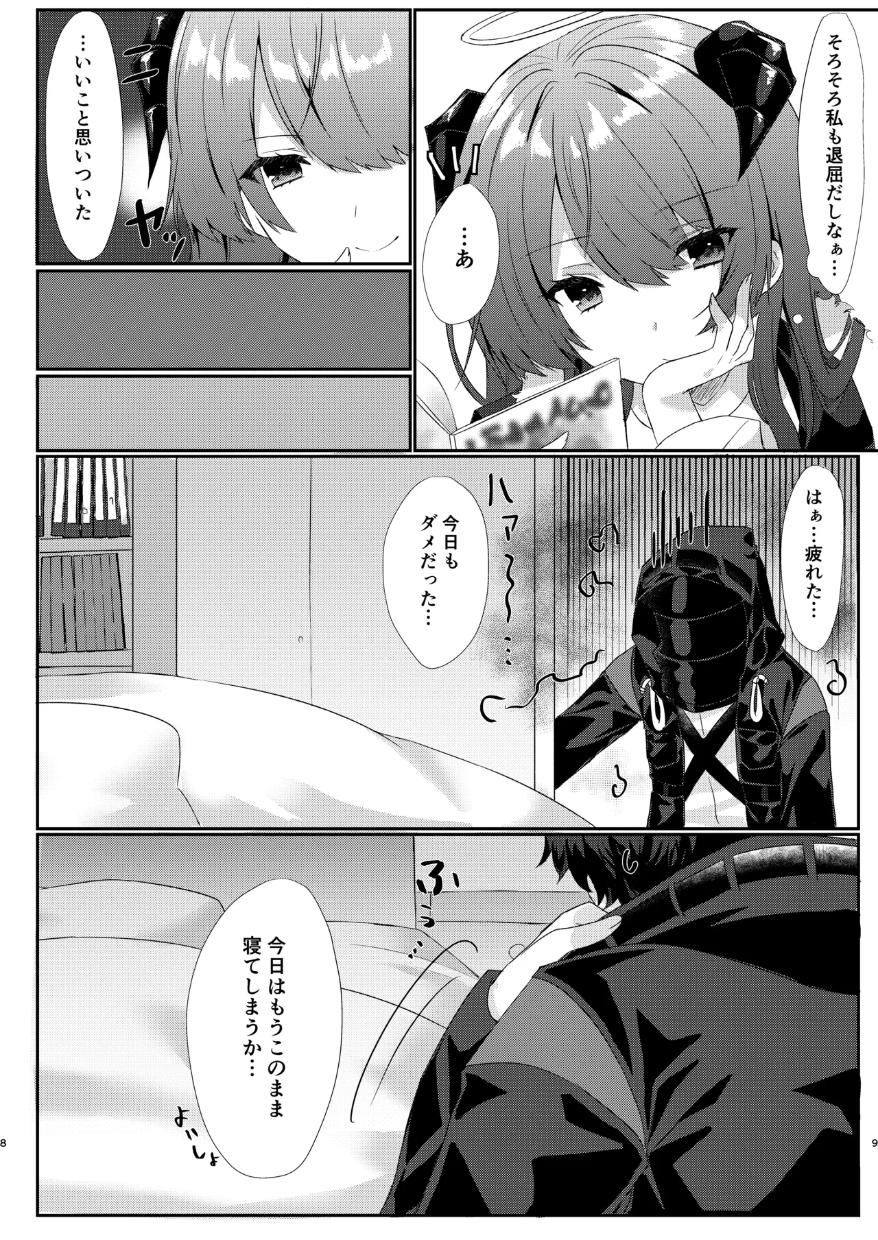 หน้า 9