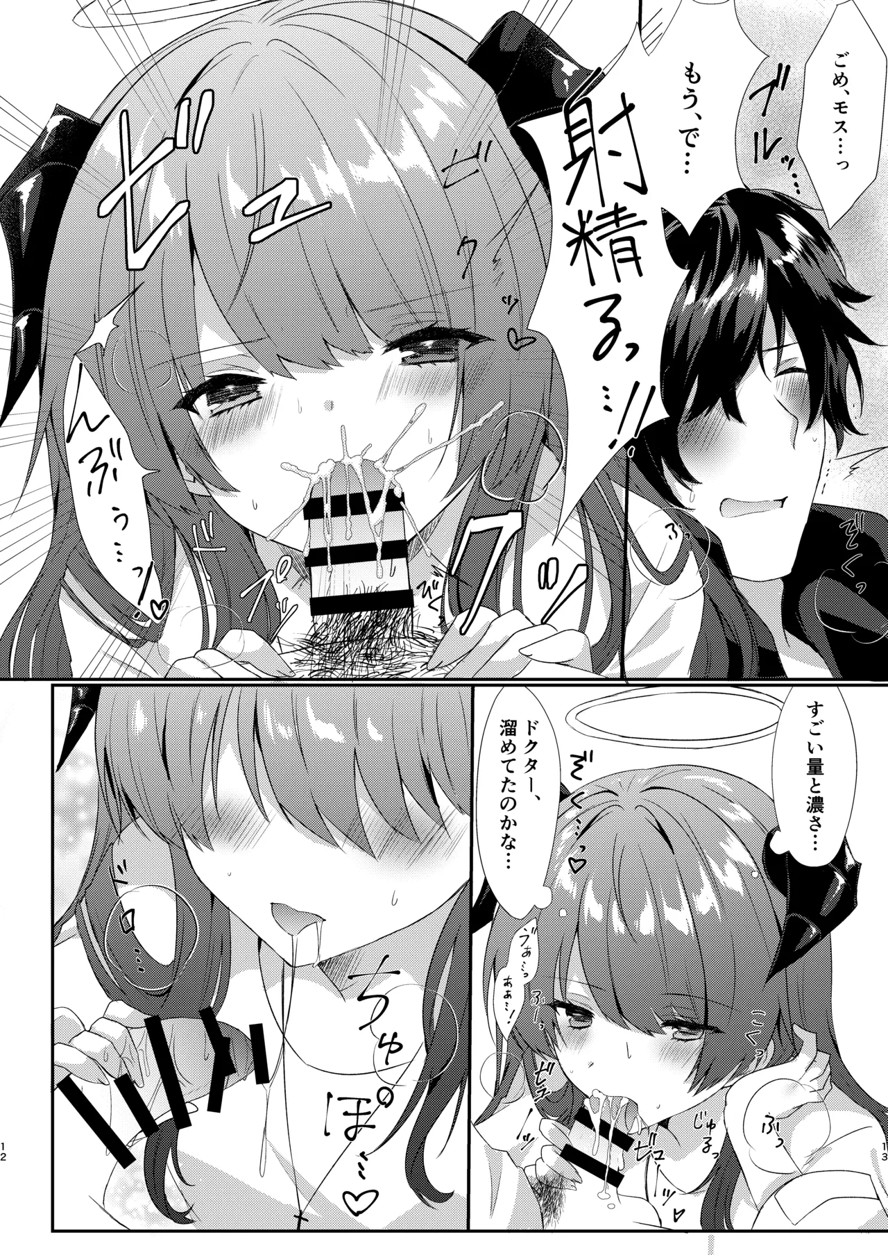 หน้า 13