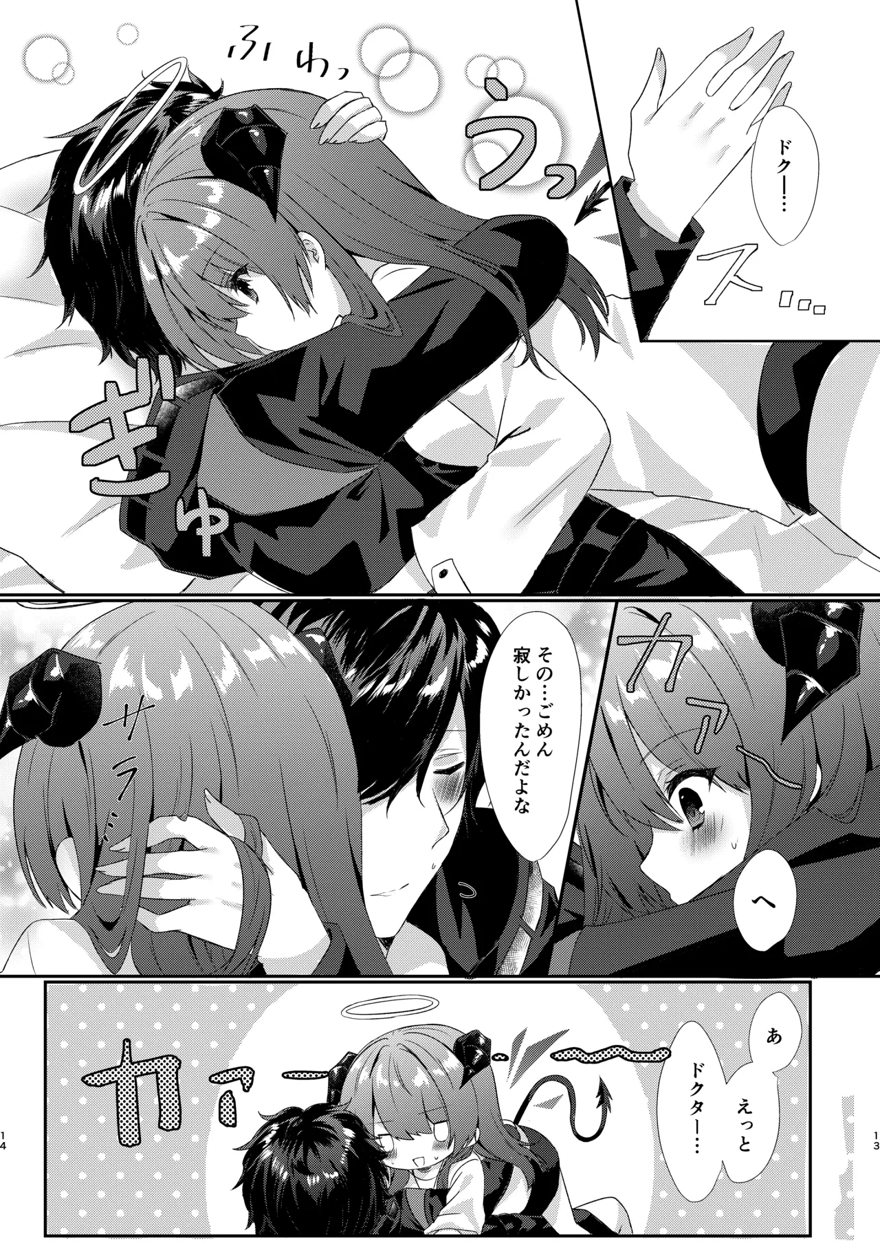 หน้า 14