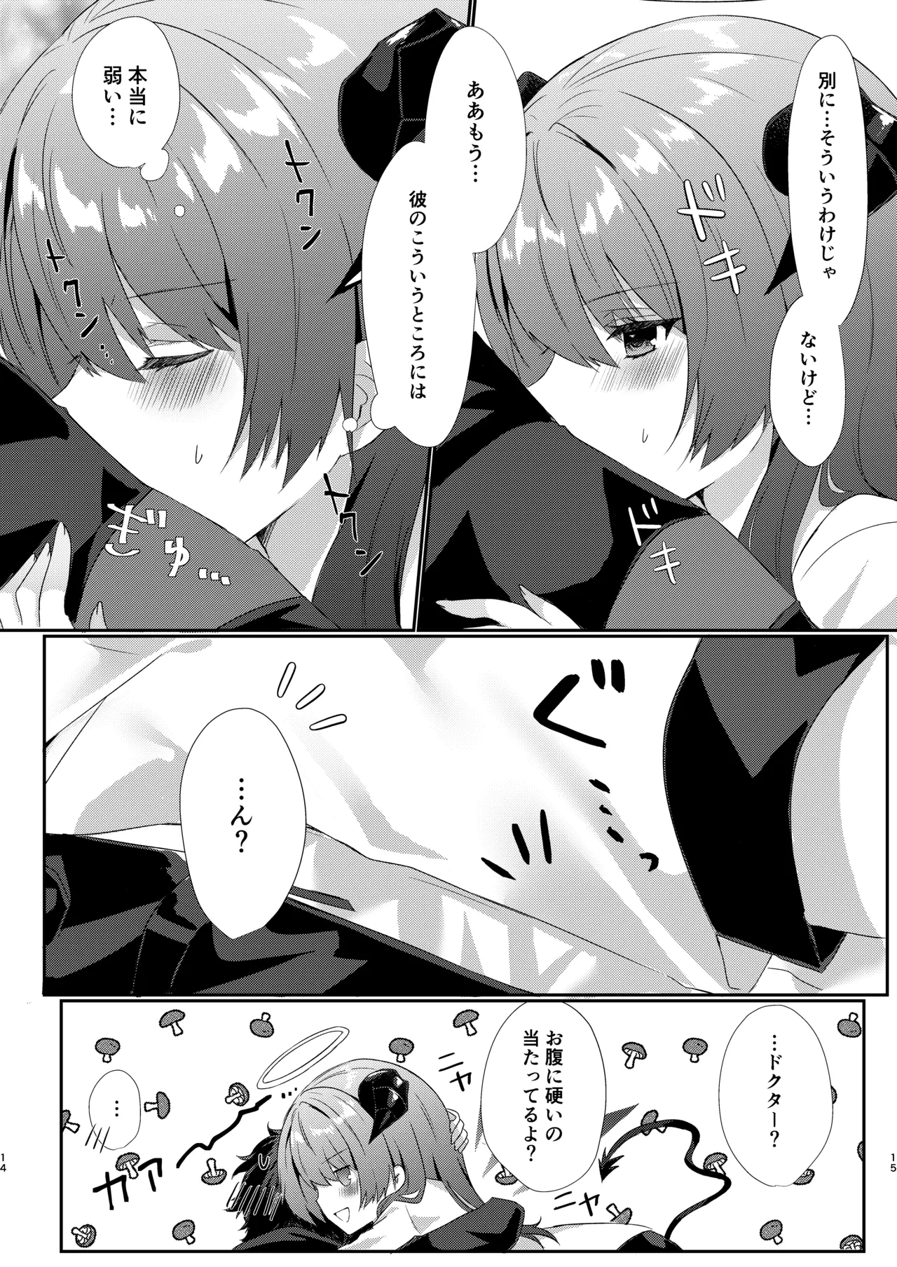 หน้า 15