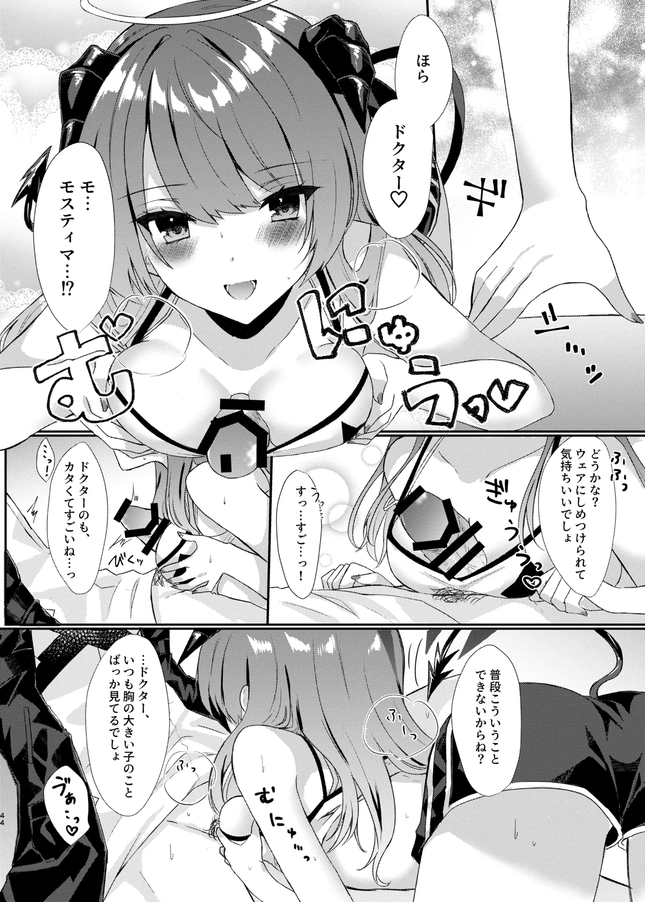 หน้า 44