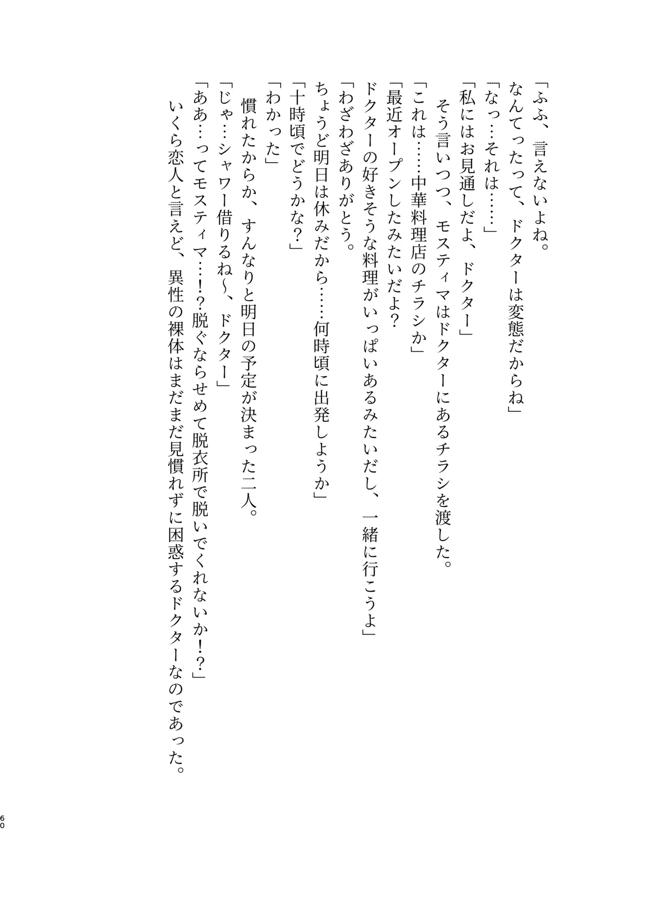หน้า 60