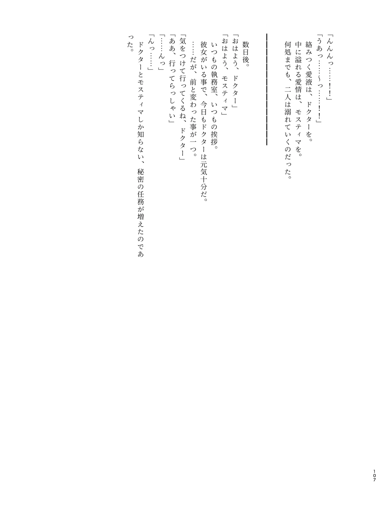 หน้า 107