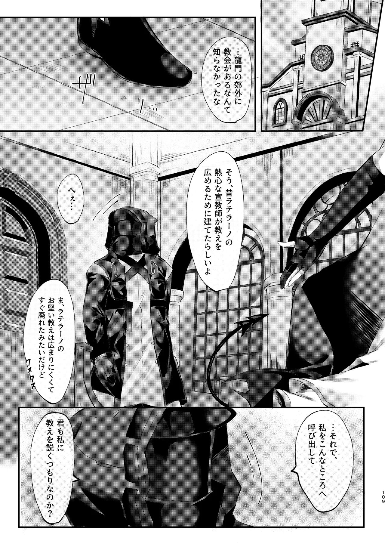 หน้า 109