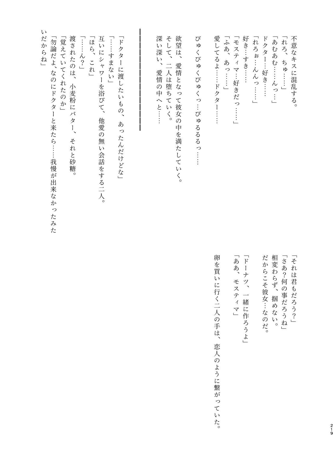 หน้า 219