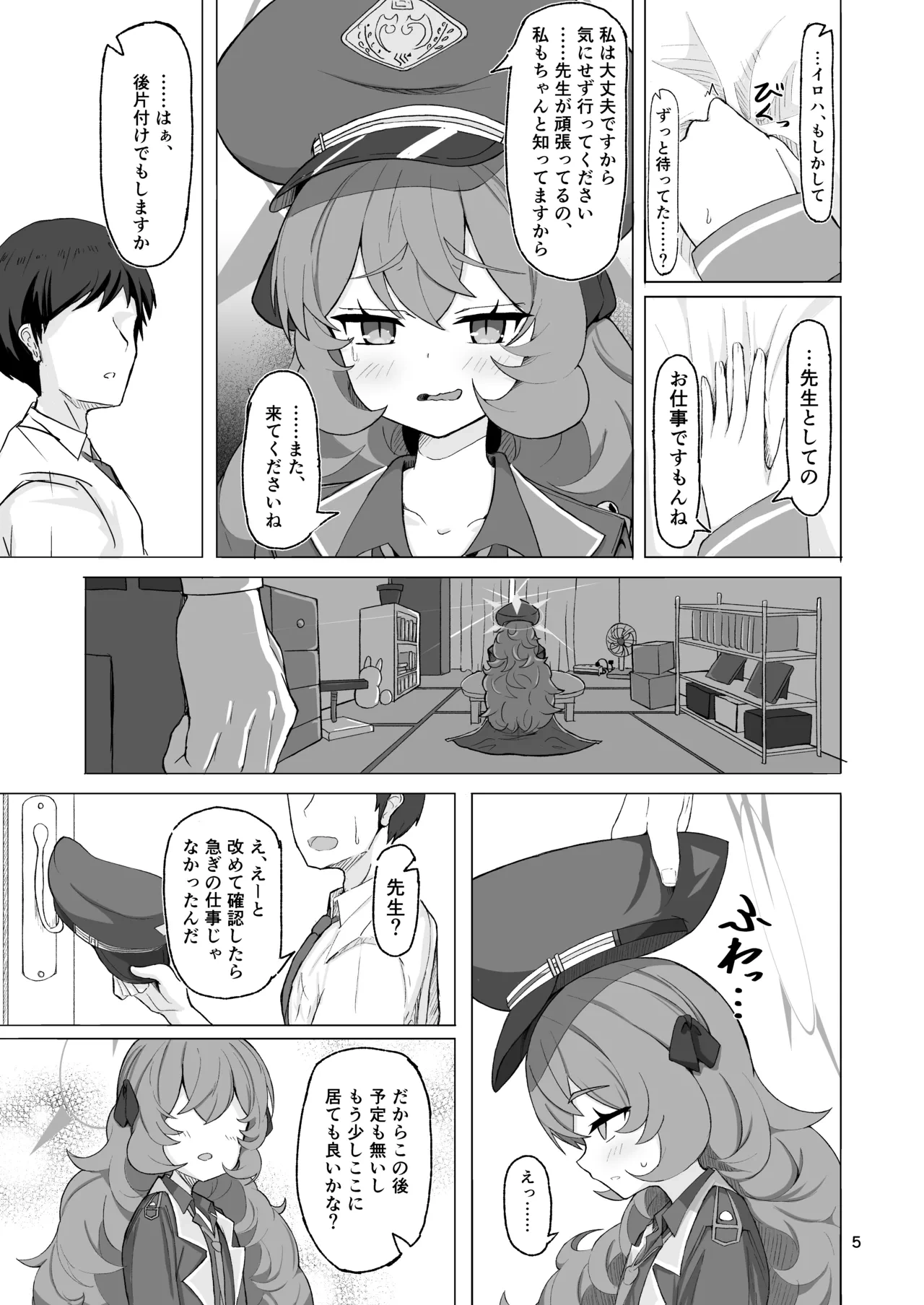 หน้า 4