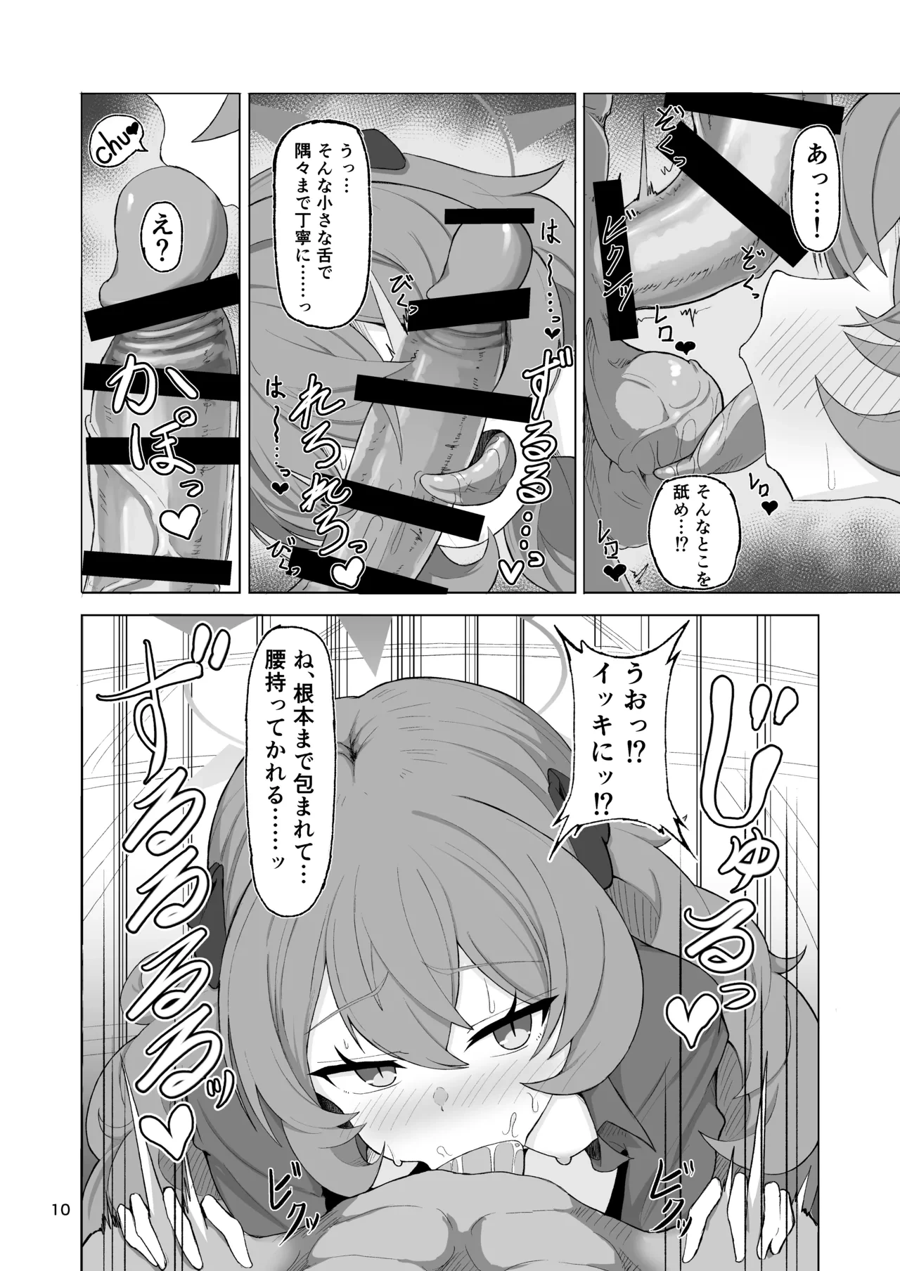 หน้า 9