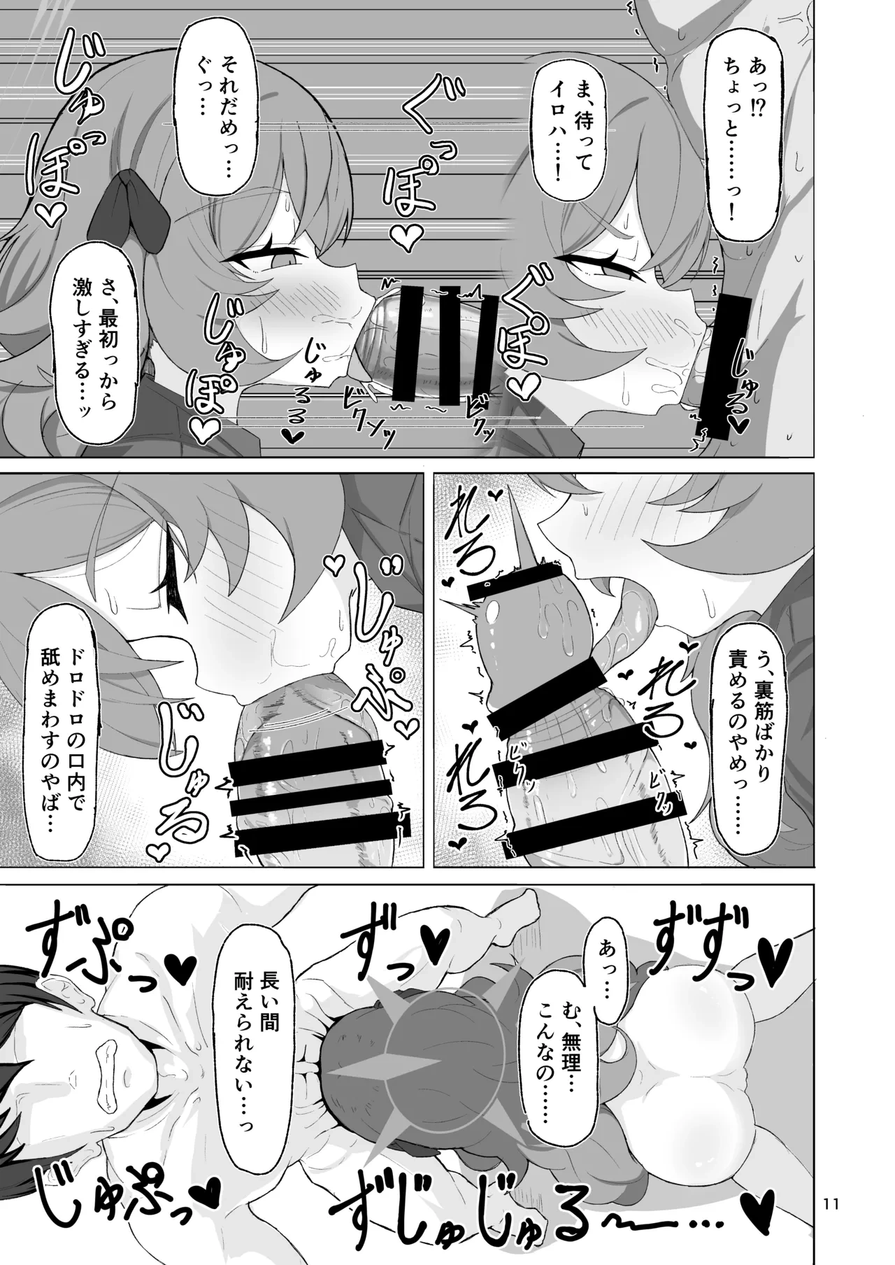 หน้า 10