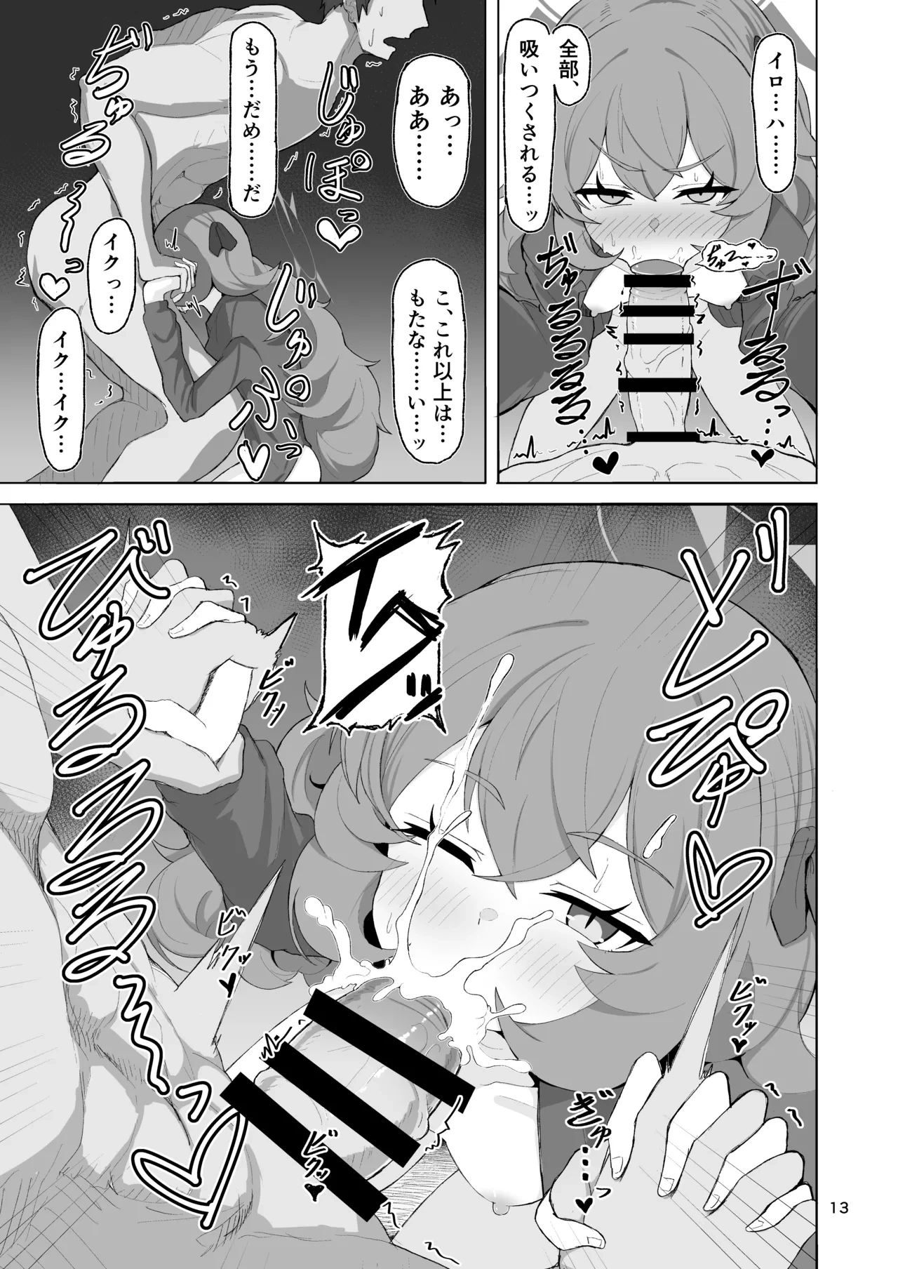 หน้า 12