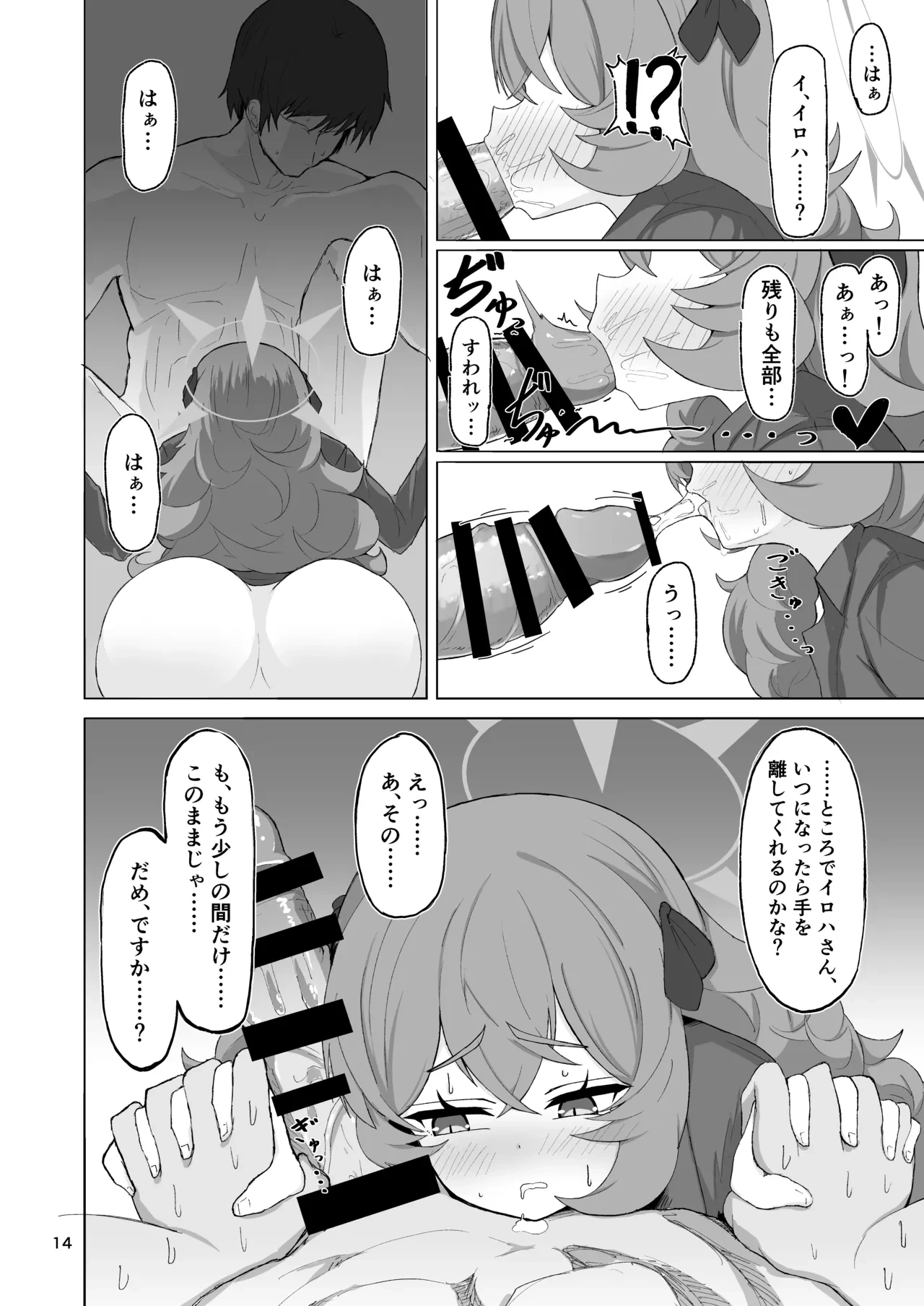 หน้า 13