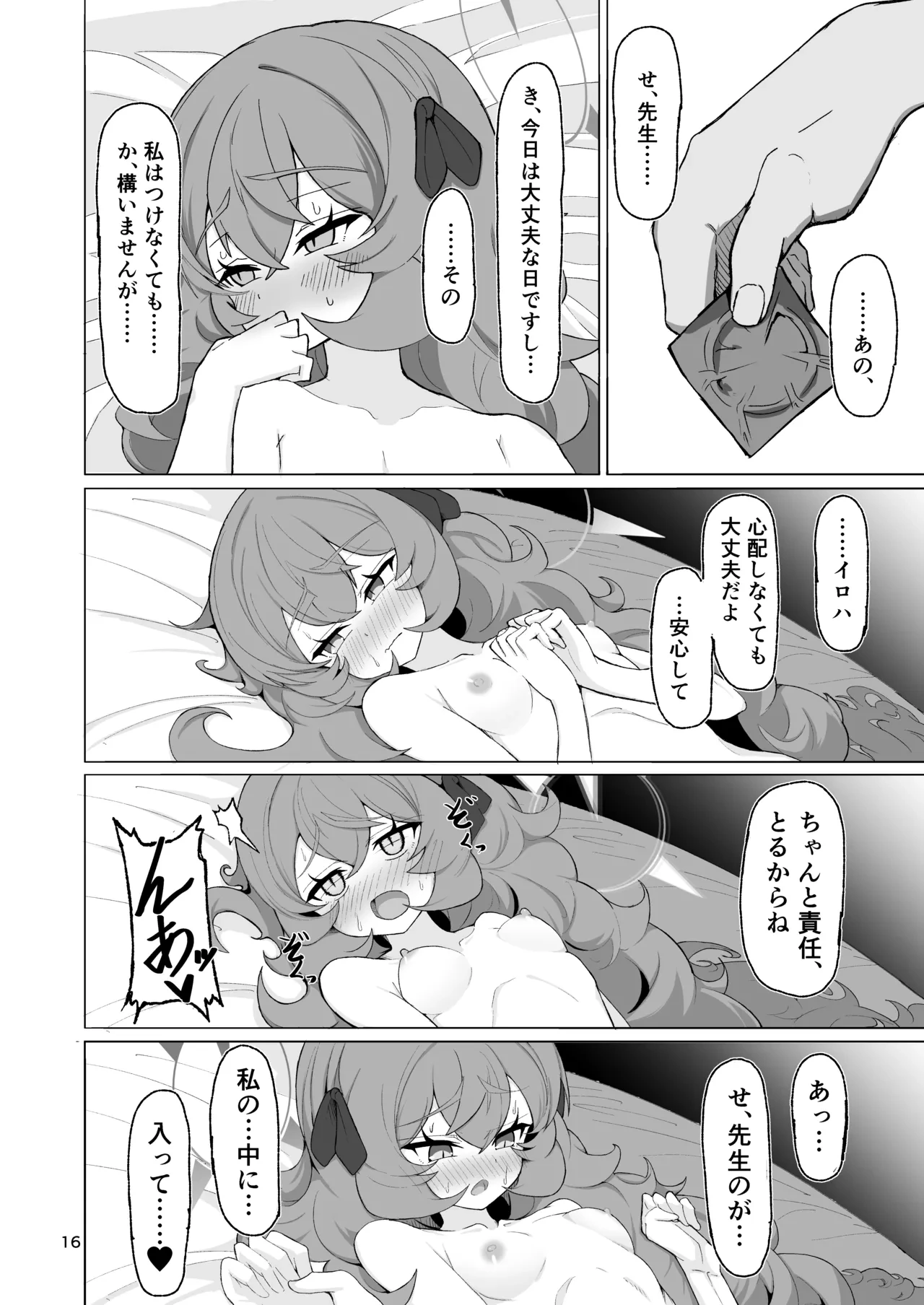 หน้า 15