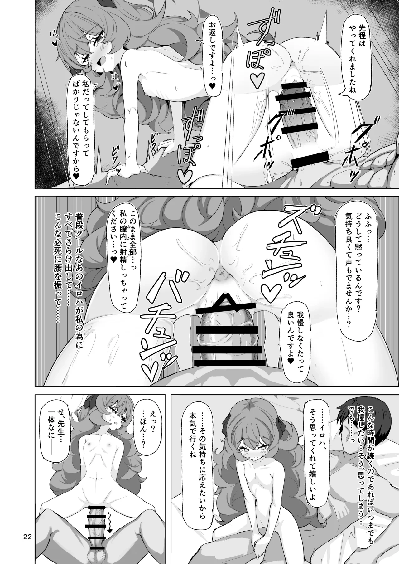 หน้า 21