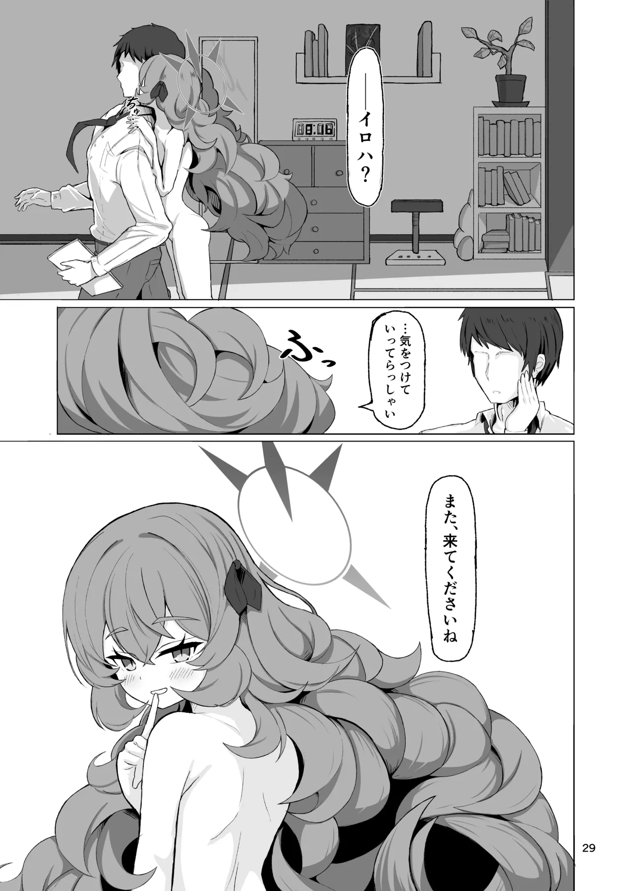 หน้า 28
