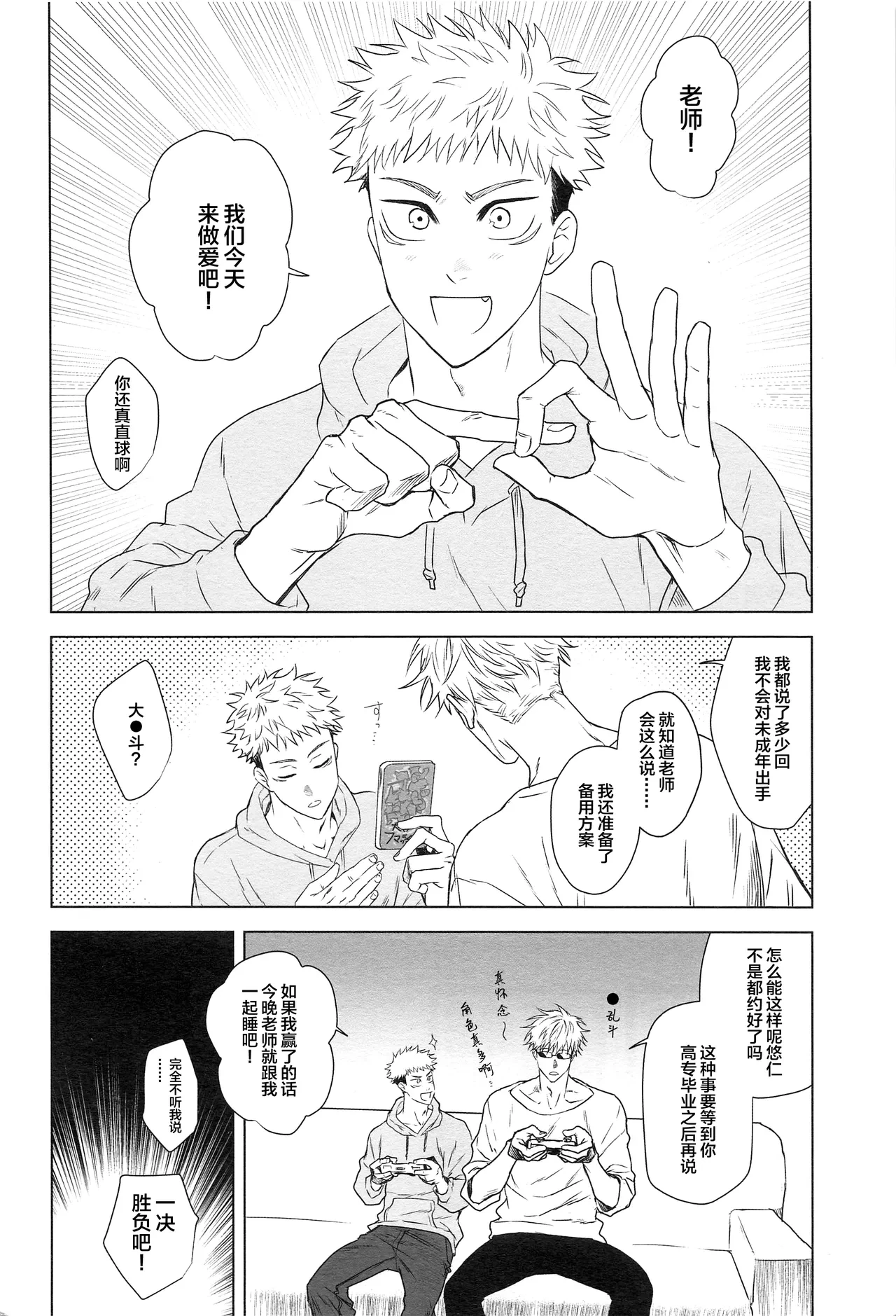 หน้า 3