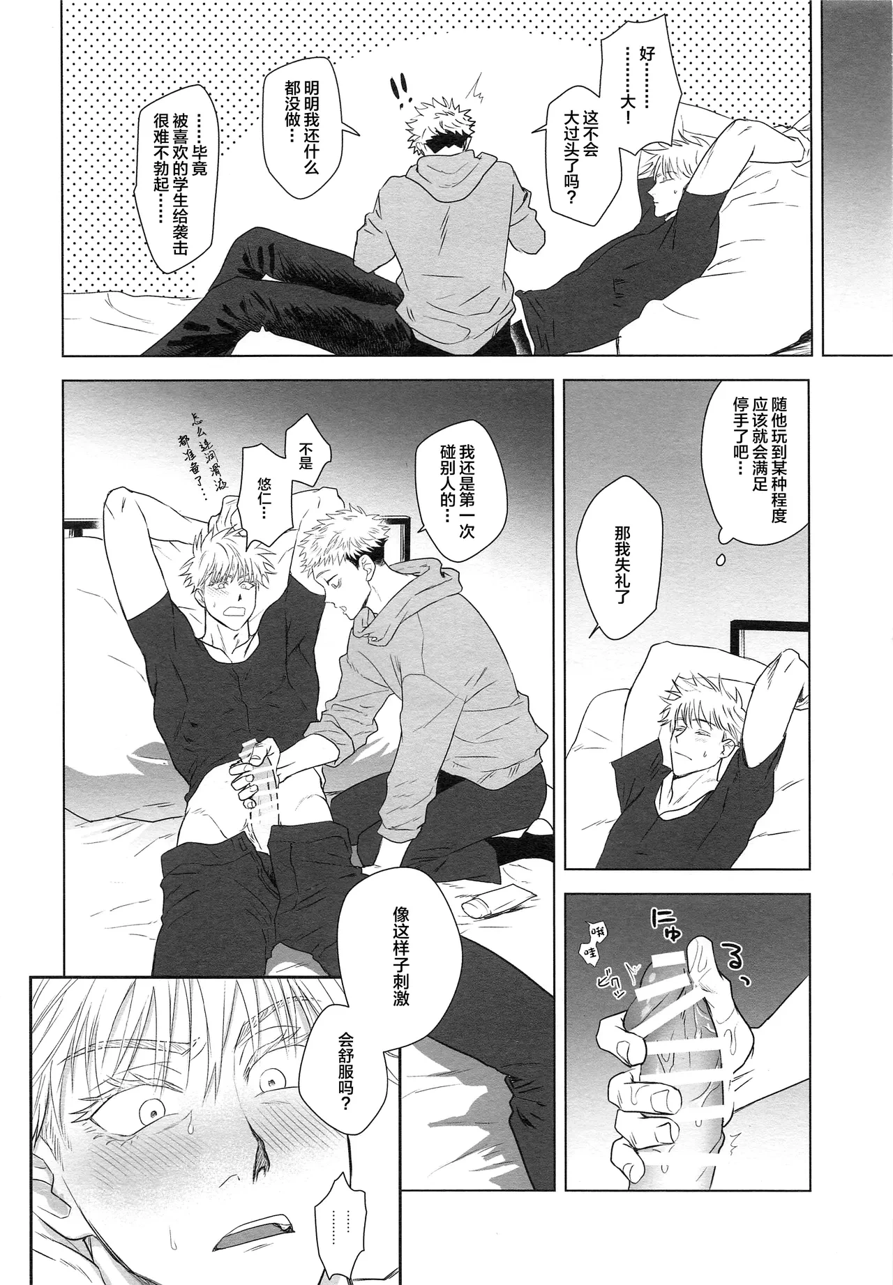 หน้า 11