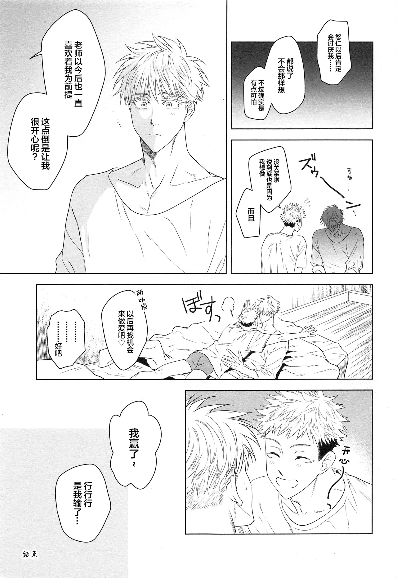 หน้า 30