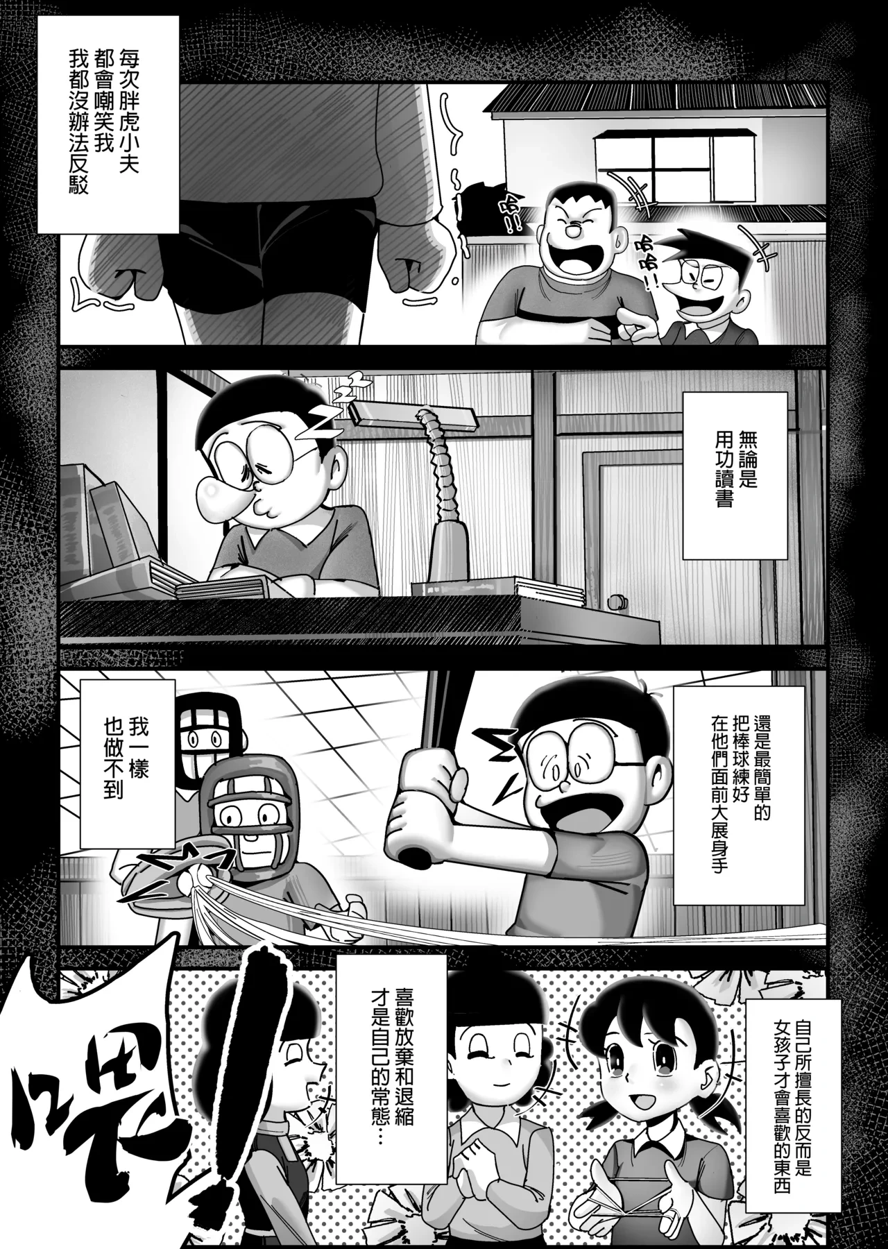 หน้า 4