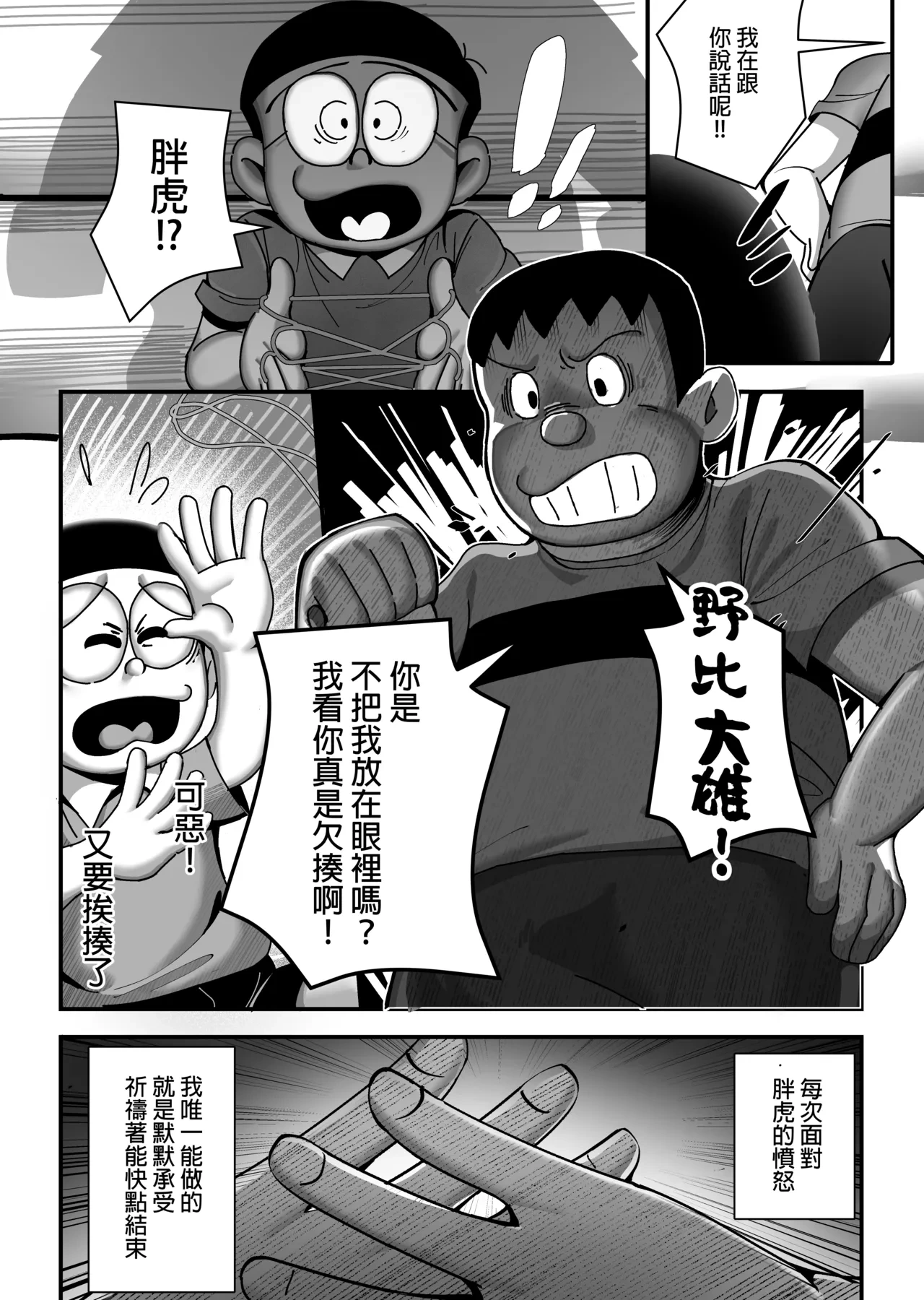 หน้า 5