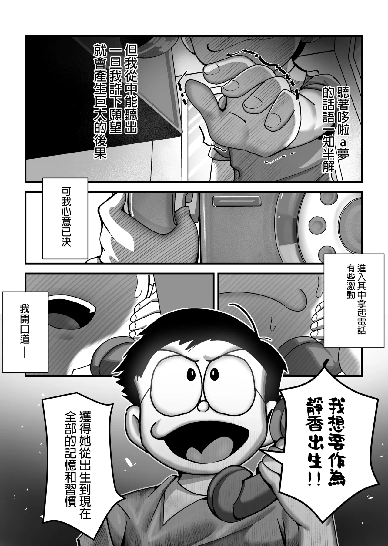 หน้า 13
