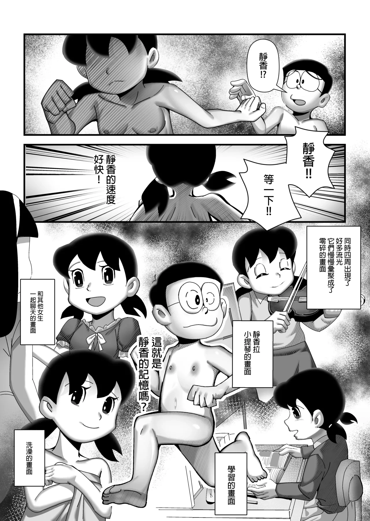 หน้า 15