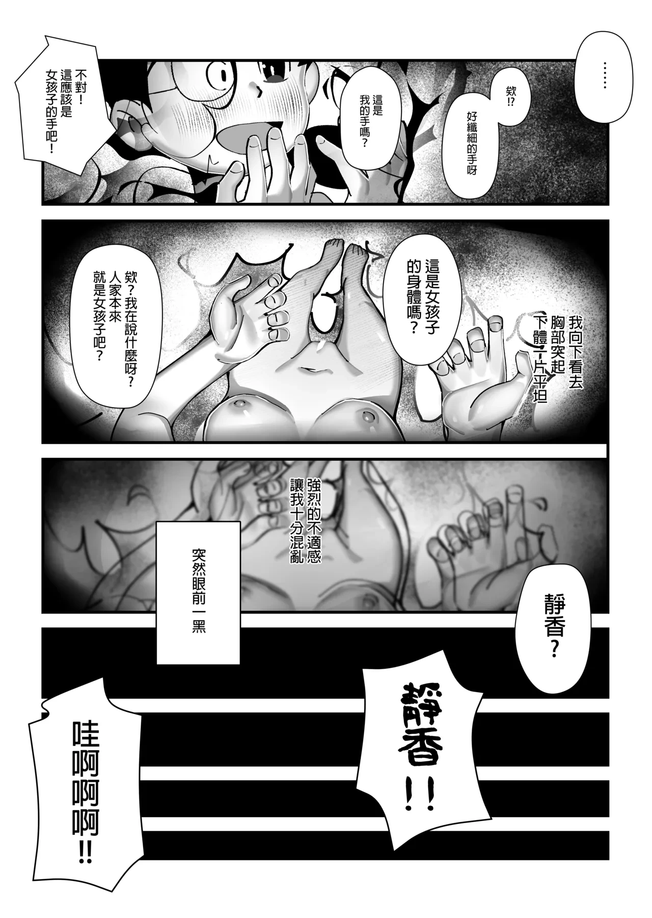 หน้า 17