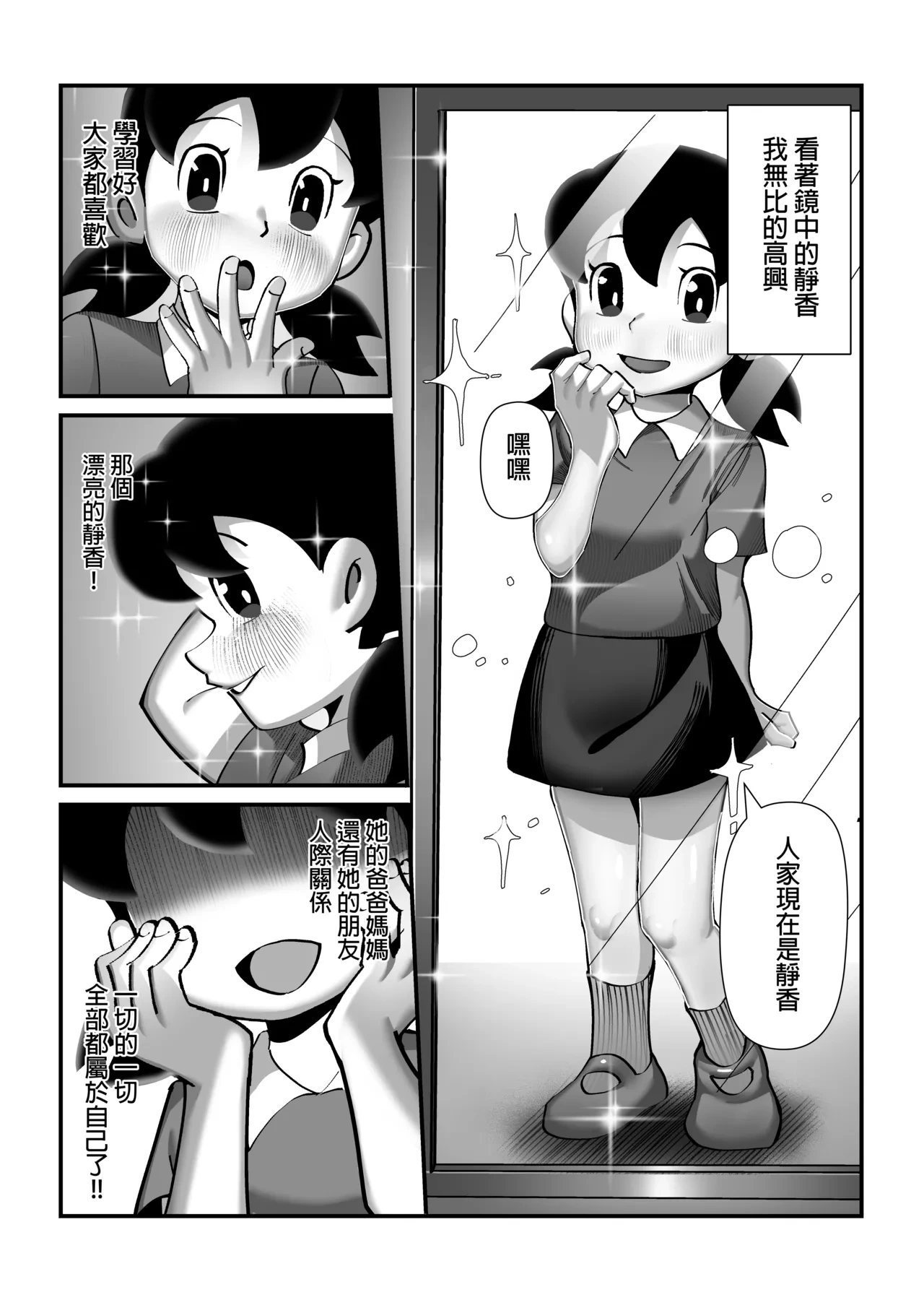หน้า 20