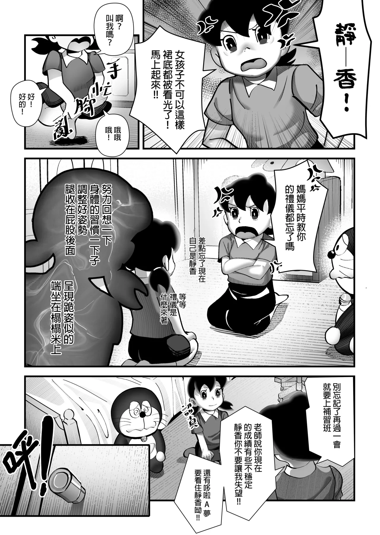 หน้า 22