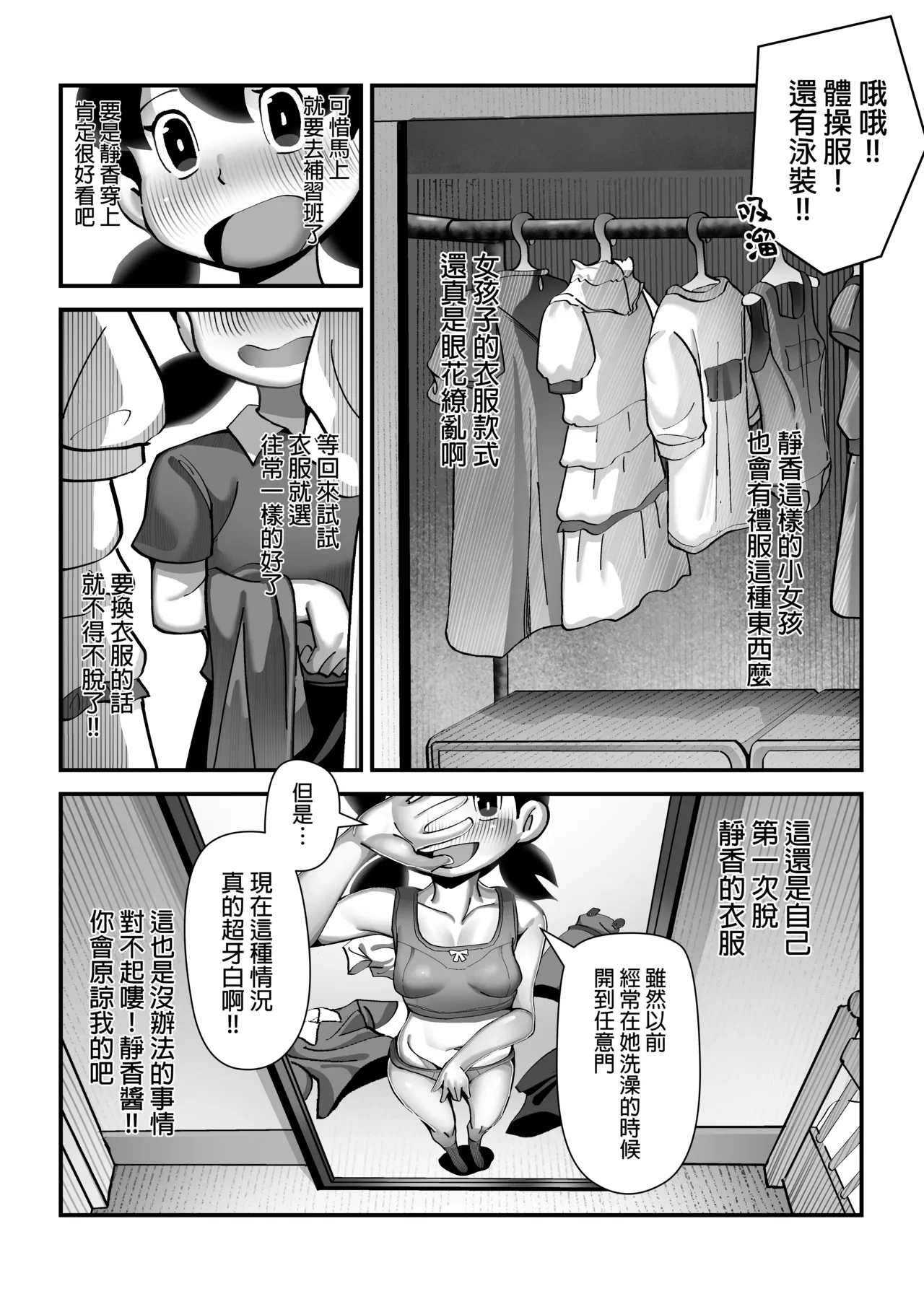 หน้า 24
