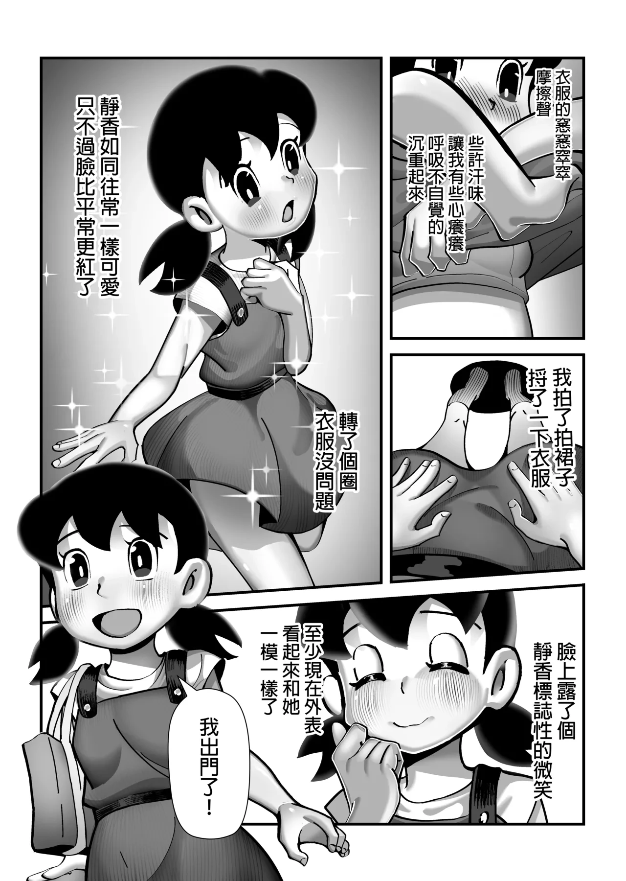 หน้า 25