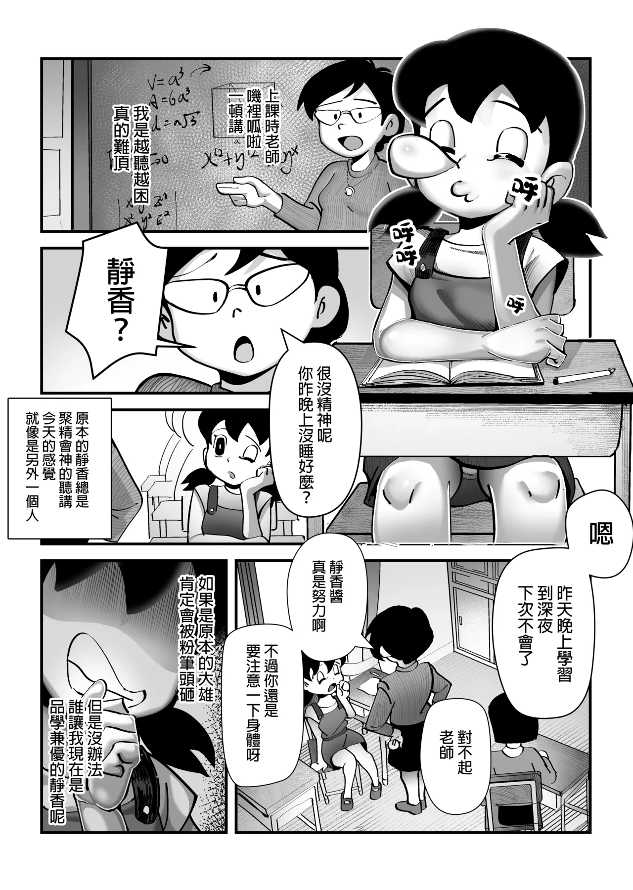 หน้า 26