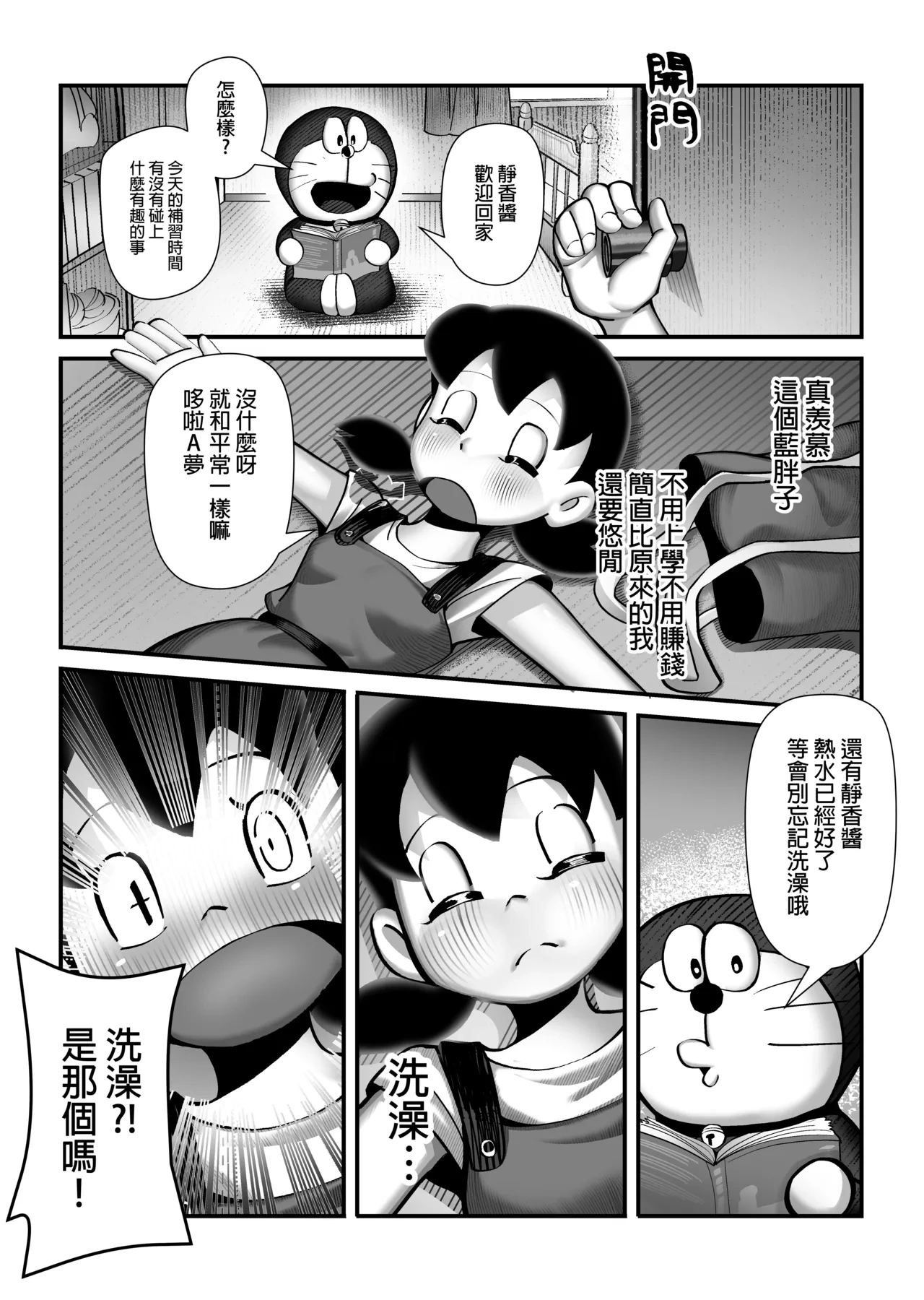 หน้า 30