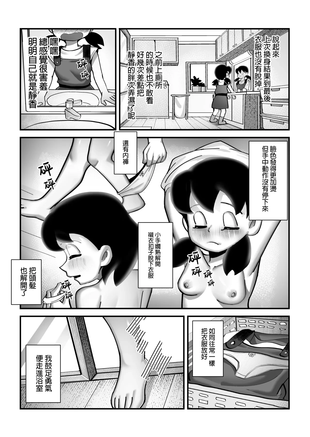 หน้า 32
