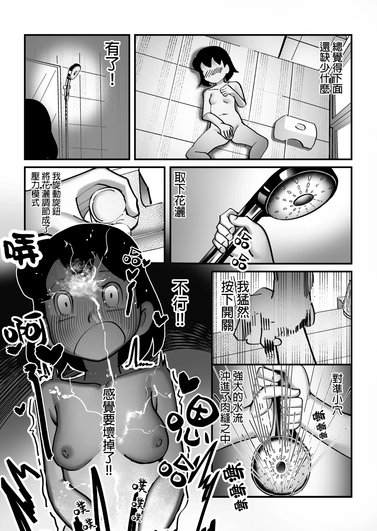 หน้า 41