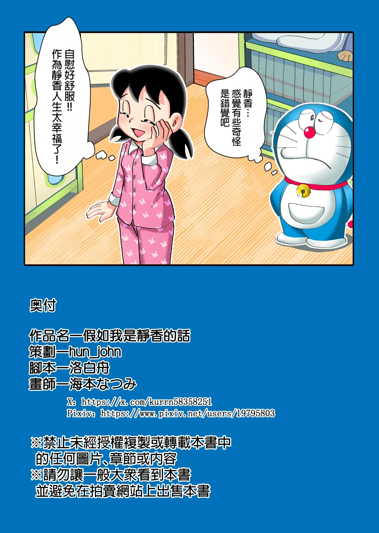หน้า 48