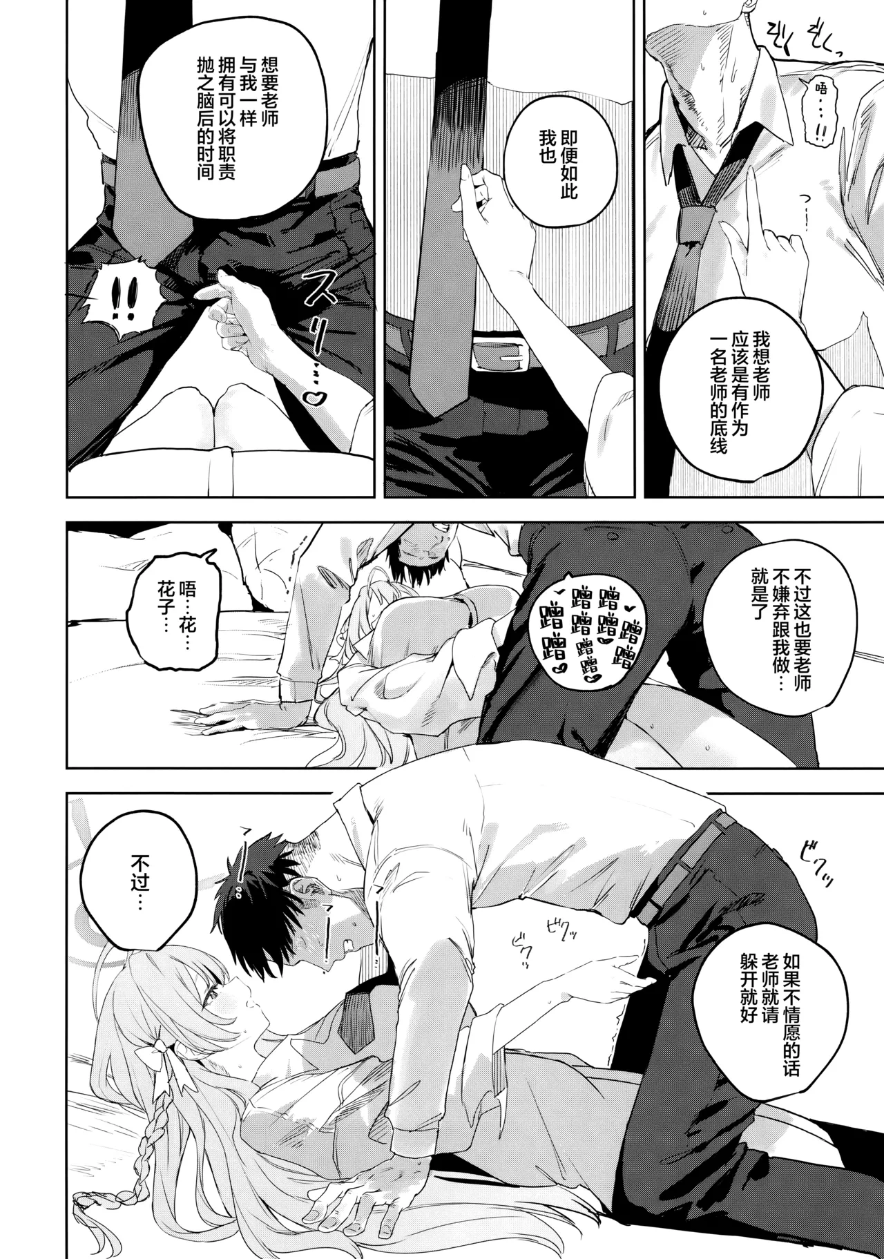 หน้า 16