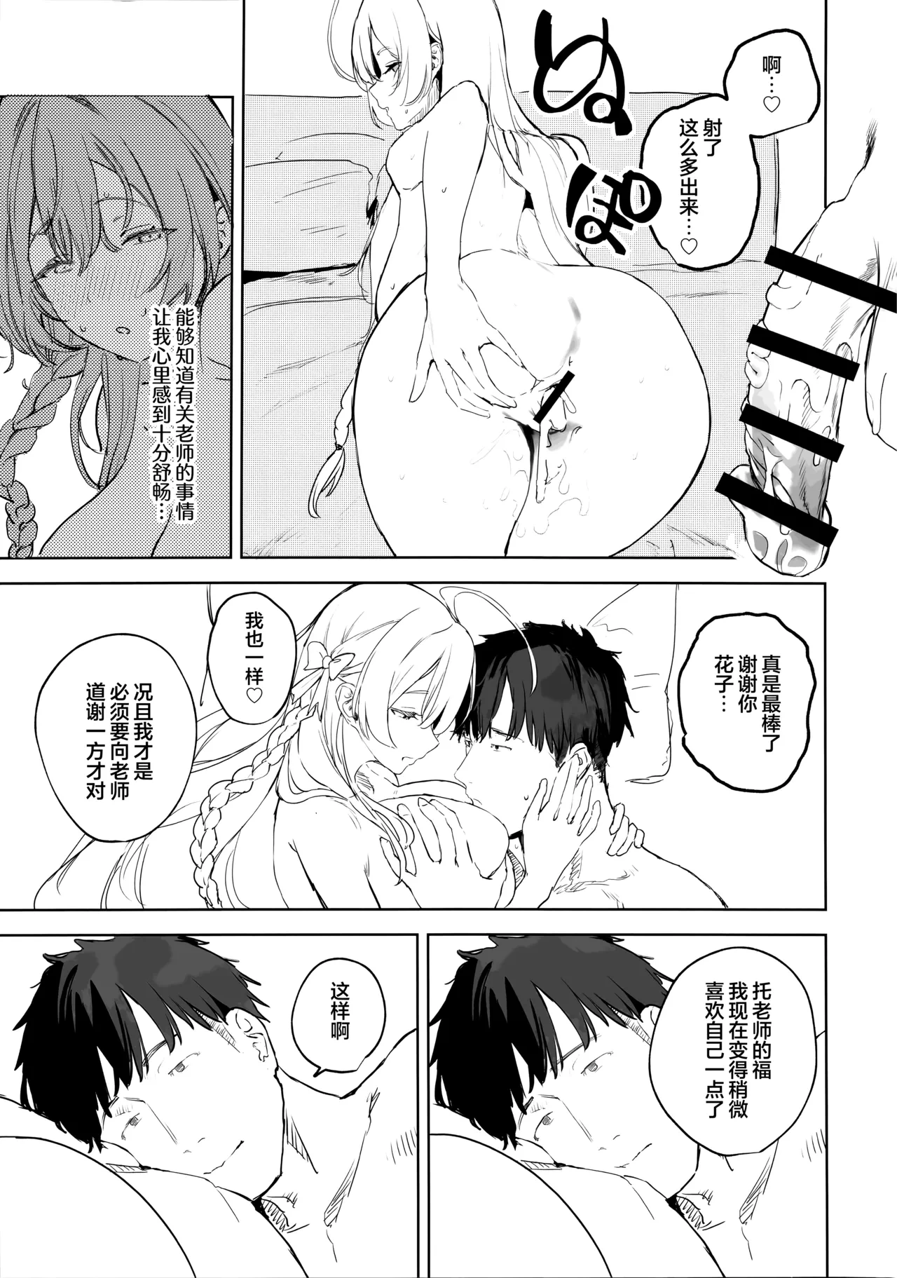 หน้า 33