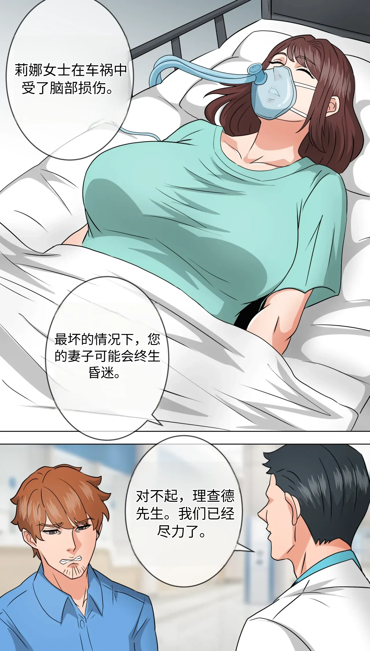 หน้า 2