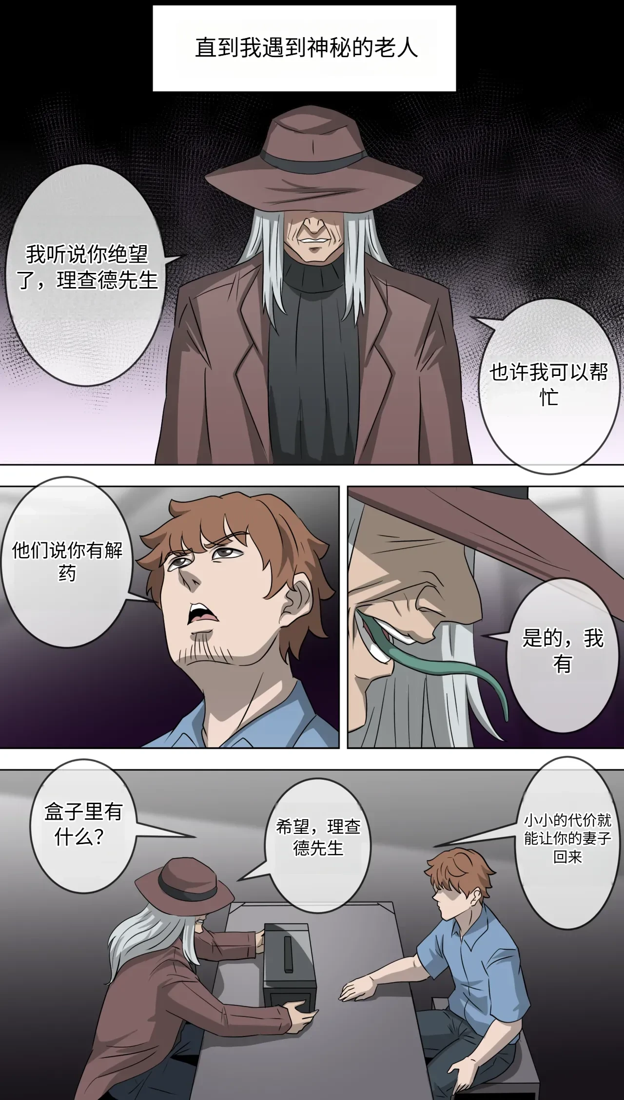 หน้า 4