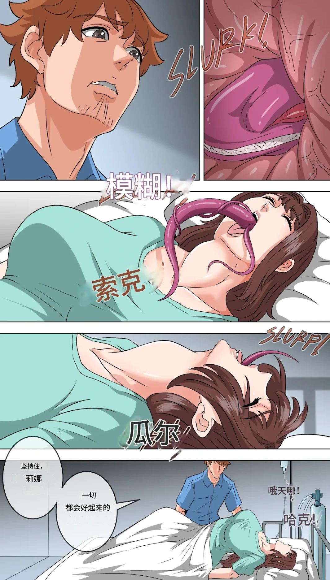 หน้า 9
