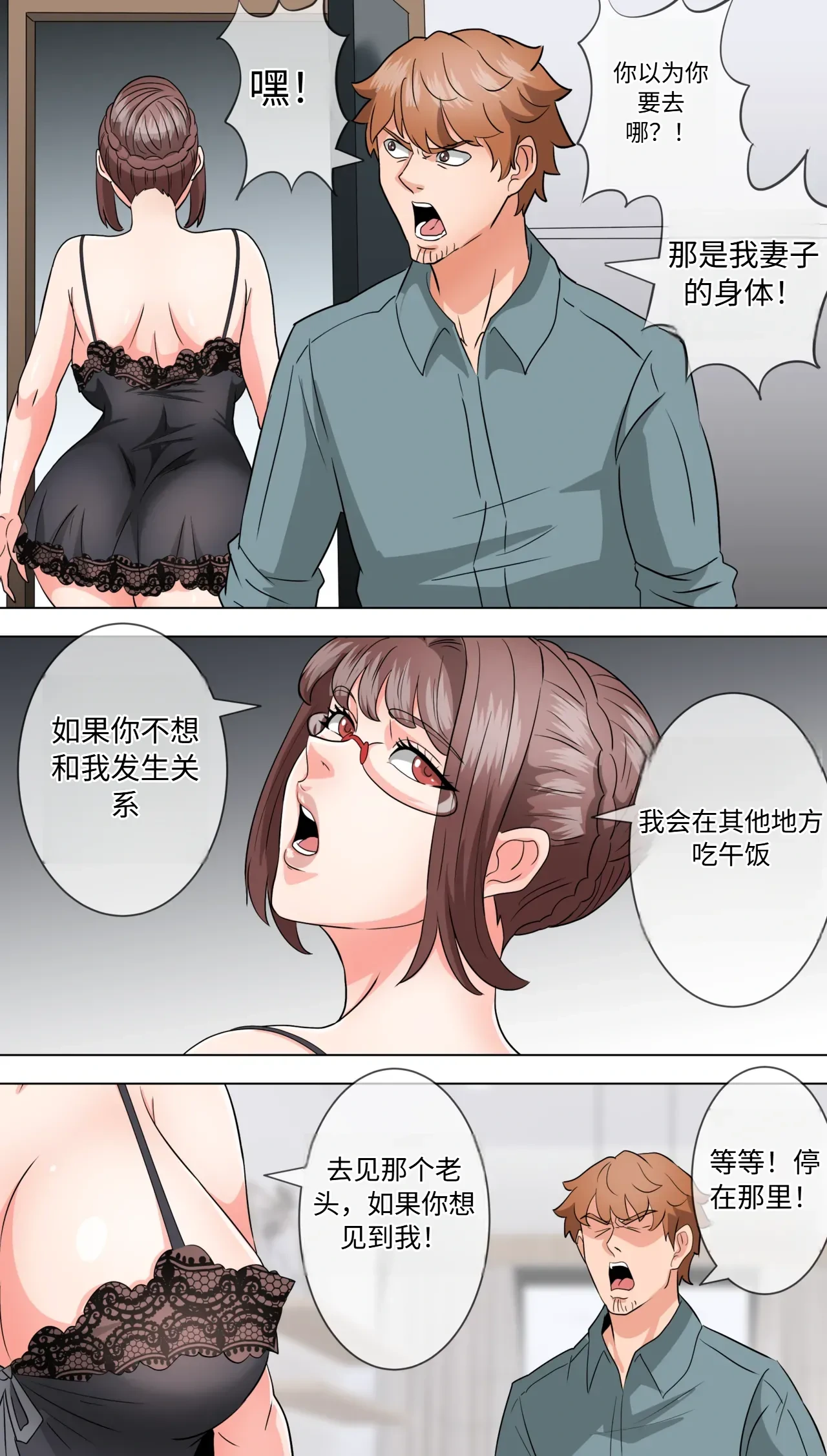 หน้า 21